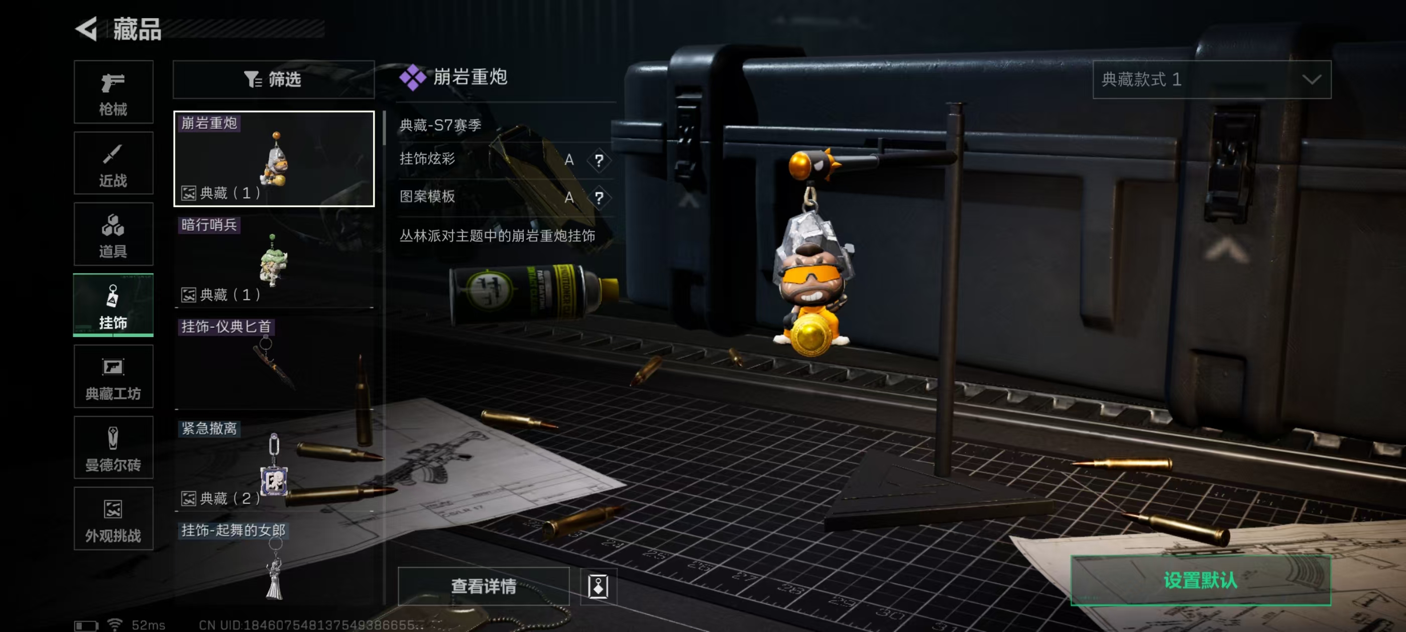 SJZCMW441104三角洲行动账号详情图9