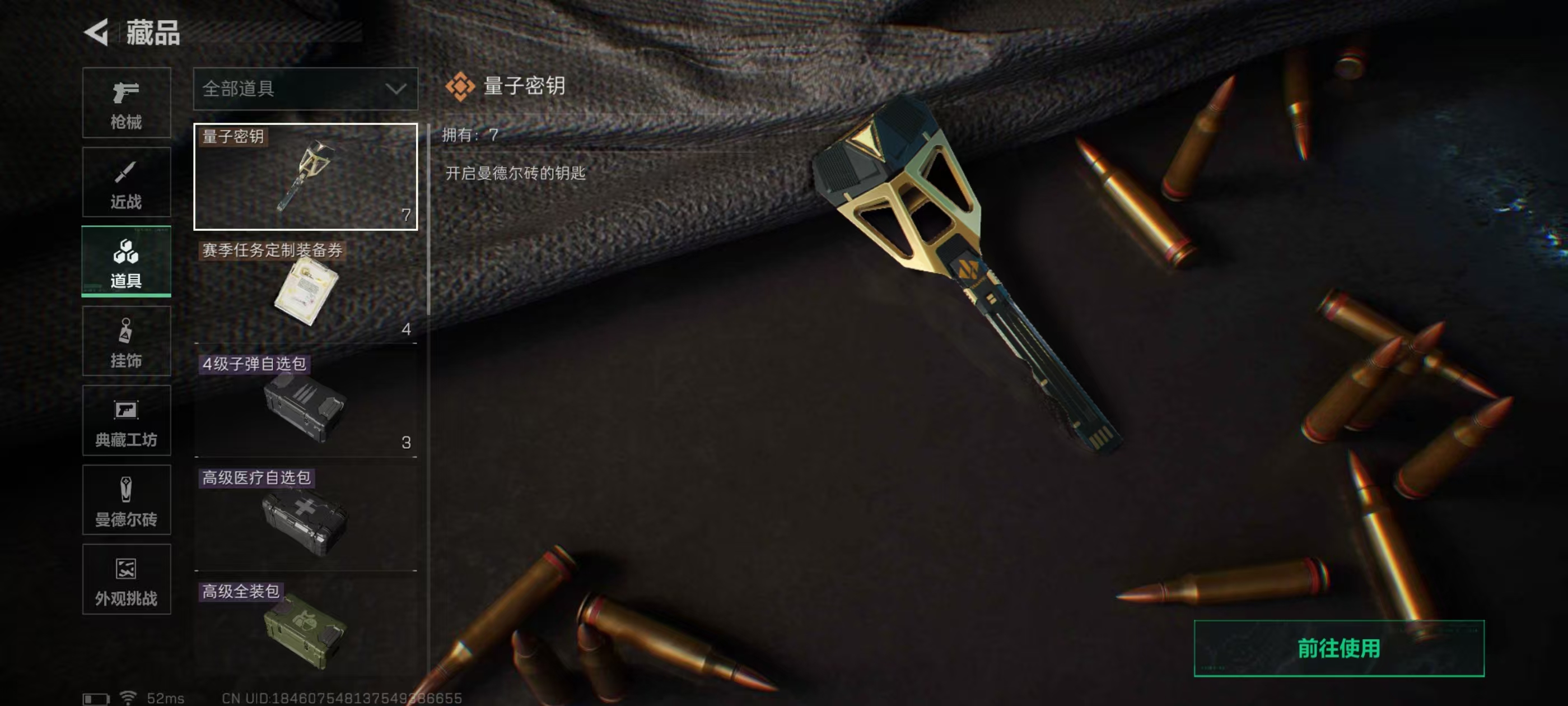 SJZCMW441104三角洲行动账号详情图8