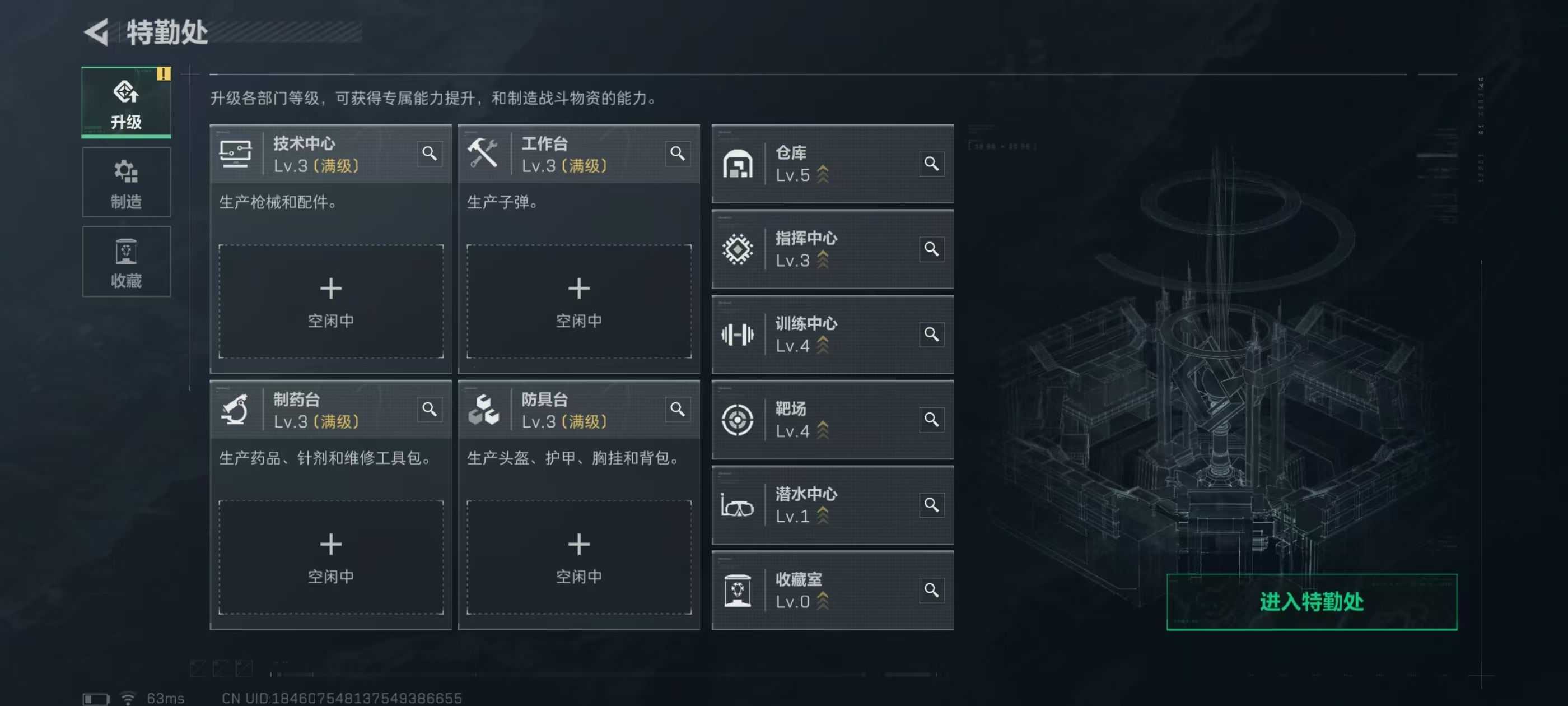 SJZCMW441104三角洲行动账号详情图6