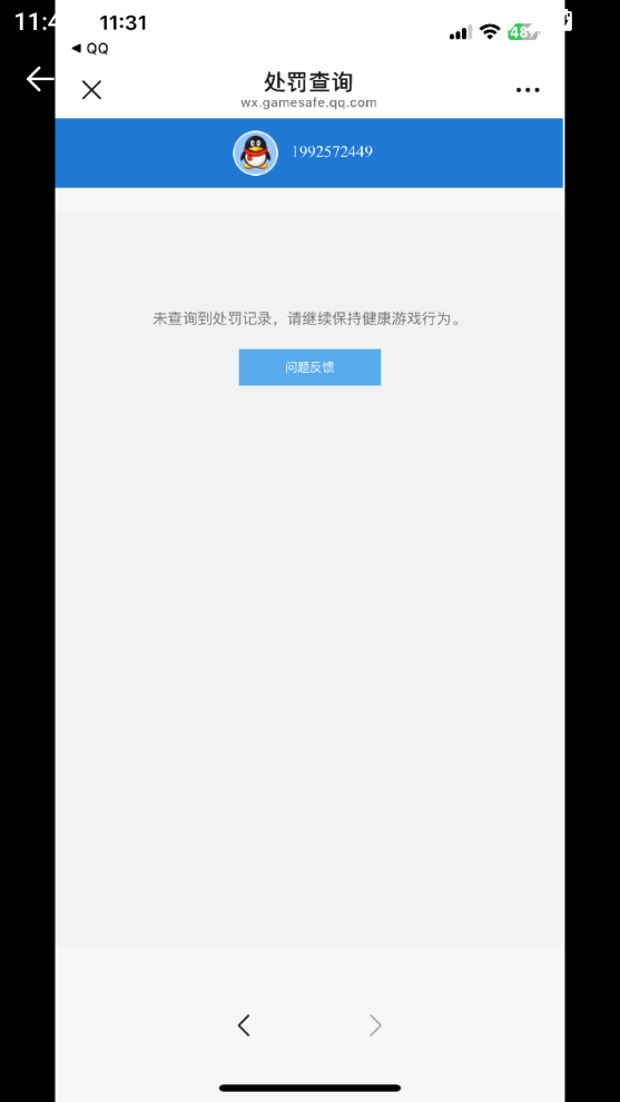 SJZCMW441104三角洲行动账号详情图10
