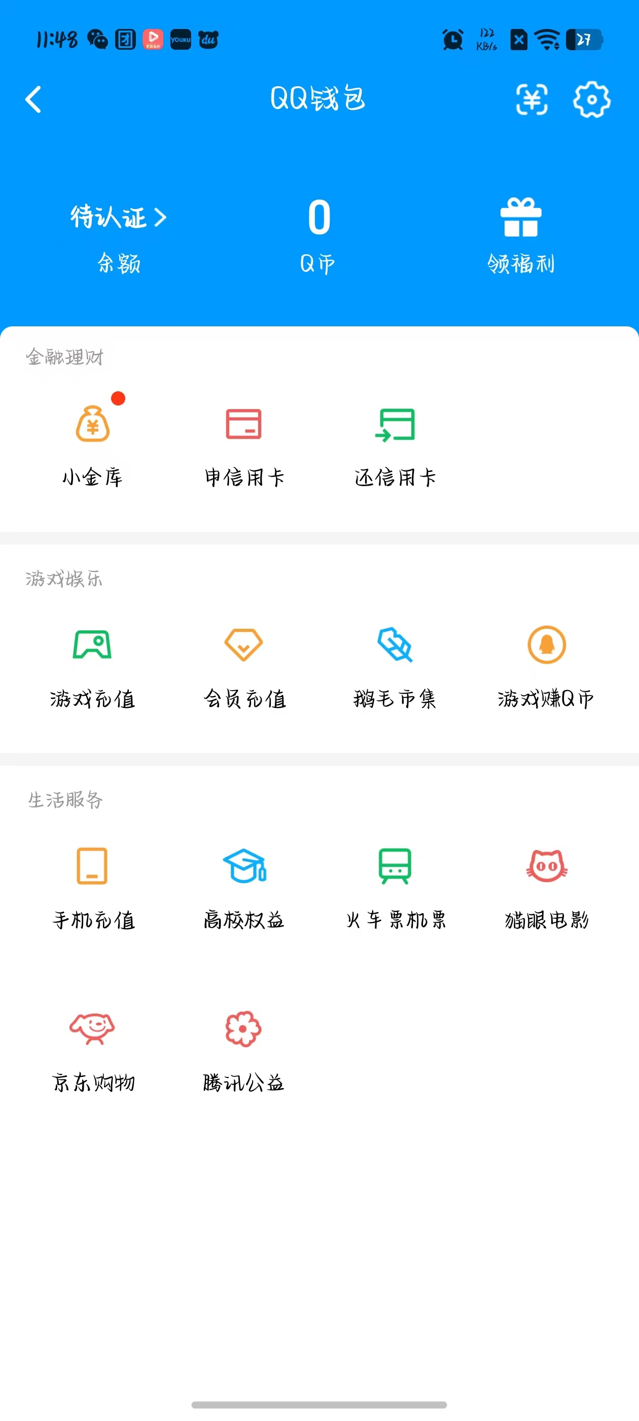 SJZCMW441104三角洲行动账号详情图12