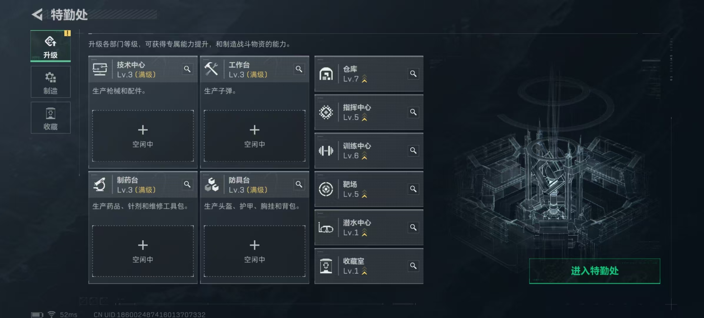 SJZCMW441103三角洲行动账号详情图11