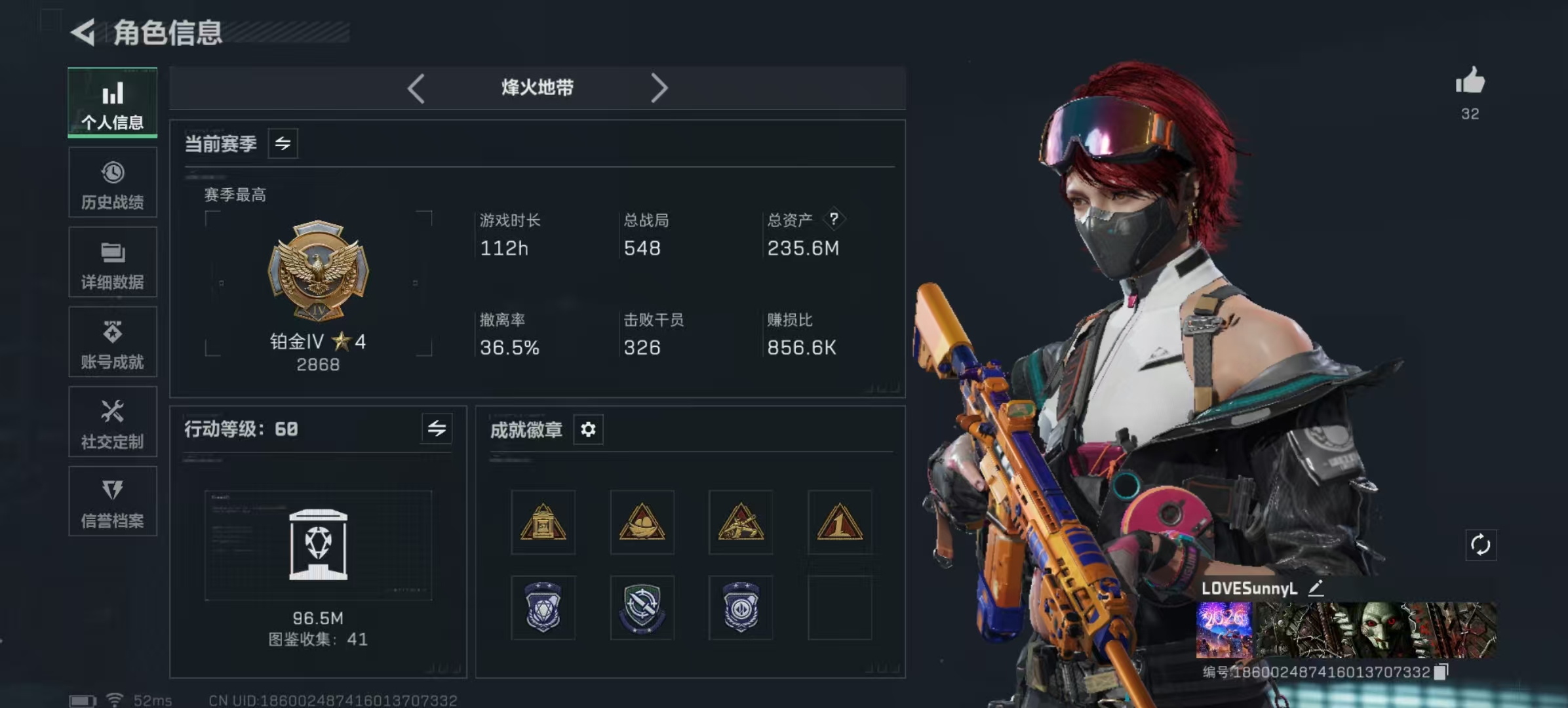 三角洲行动账号QQLSJ5036+【总资产(M)】235.56【哈夫币】60,955.54【行动等级】60【干员皮肤】