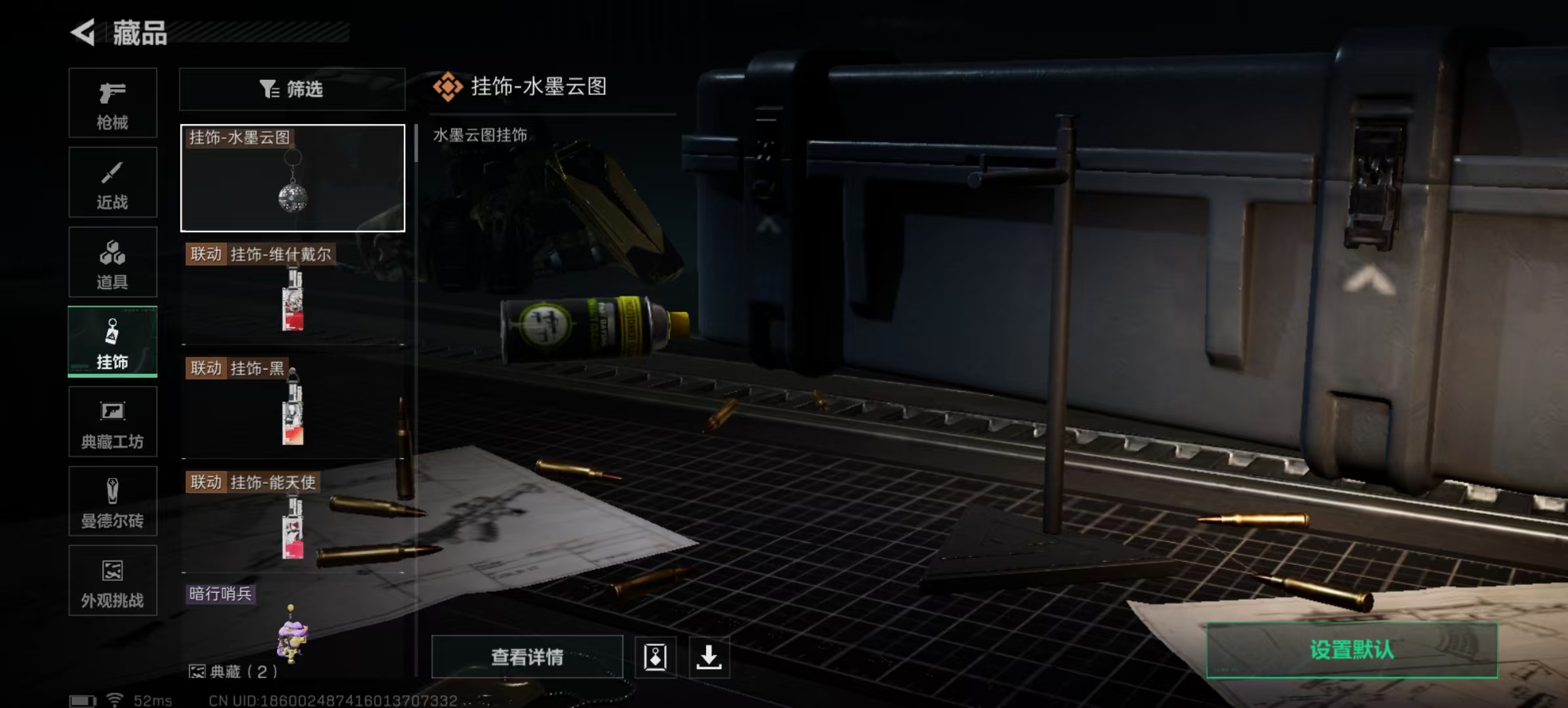 SJZCMW441103三角洲行动账号详情图14