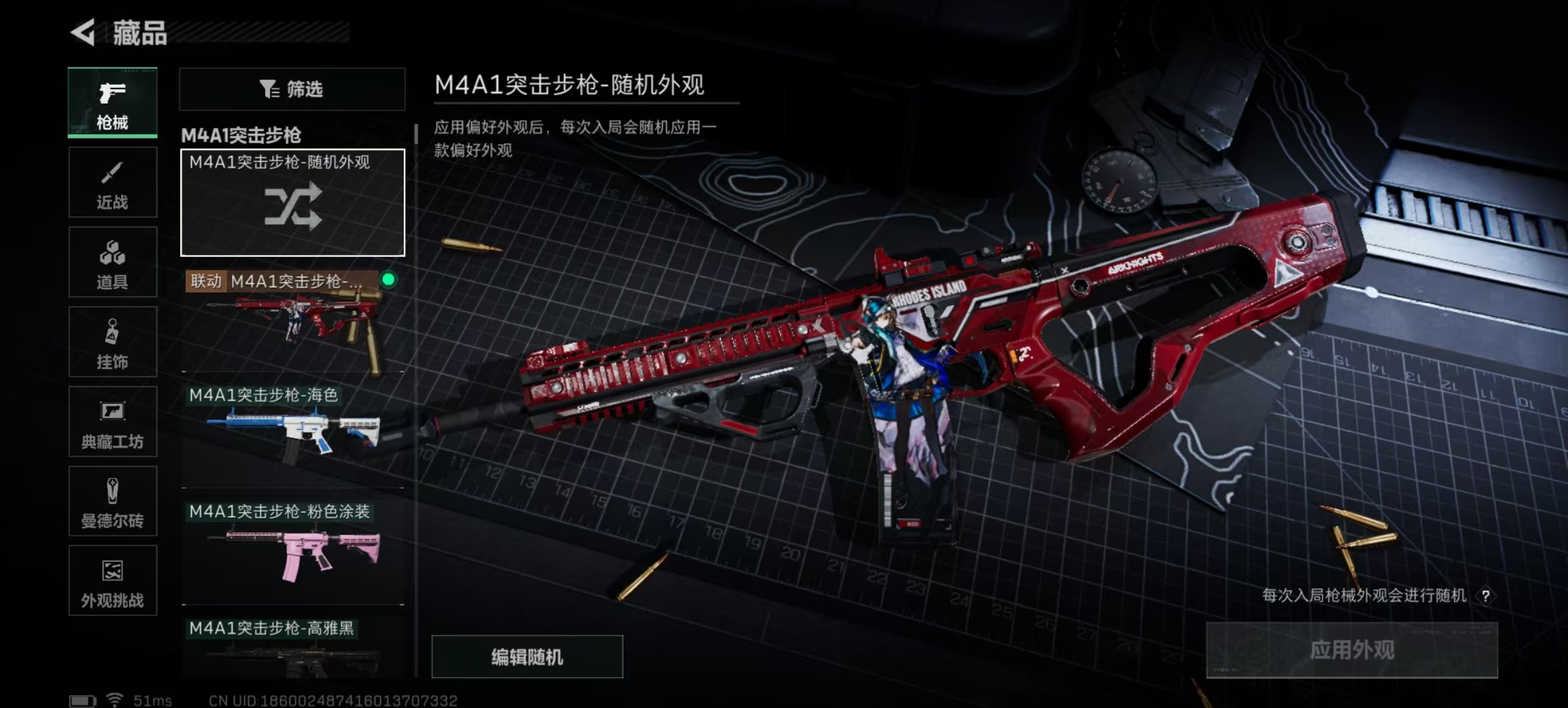 SJZCMW441103三角洲行动账号详情图12