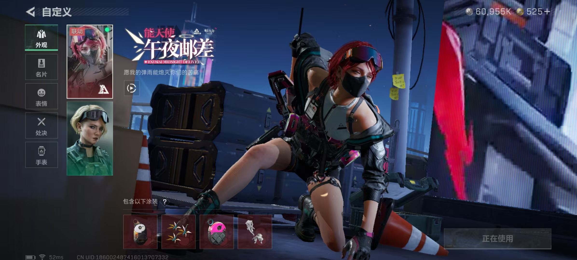 SJZCMW441103三角洲行动账号详情图3