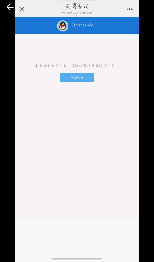 SJZCMW441103三角洲行动账号详情图16