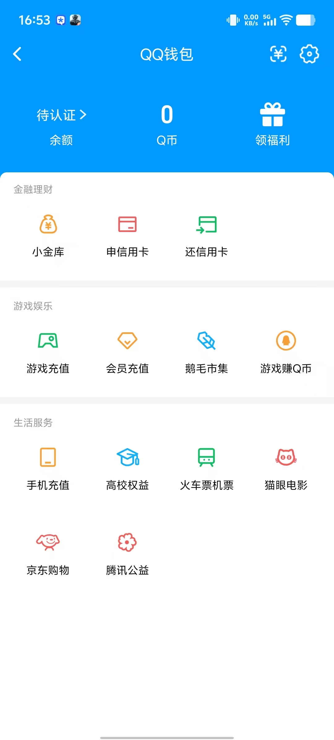 SJZCMW441103三角洲行动账号详情图18