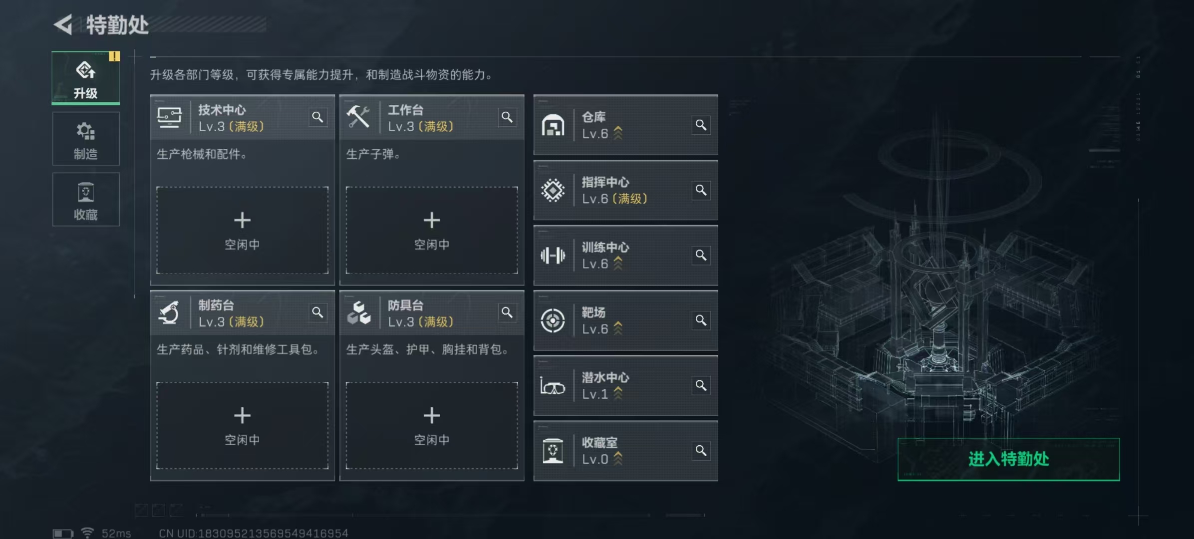 SJZCMW441073三角洲行动账号详情图10