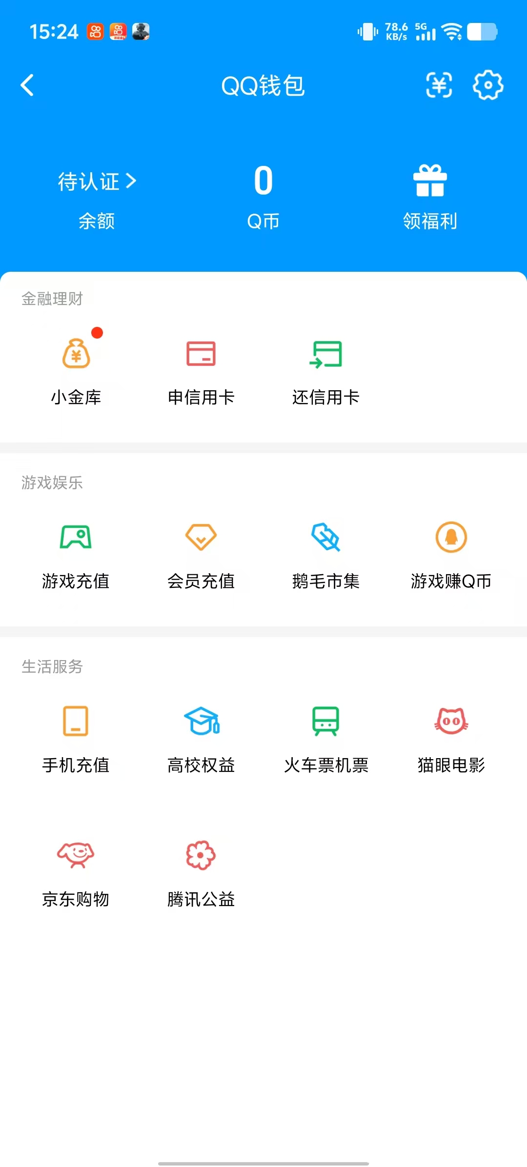 SJZCMW441073三角洲行动账号详情图15
