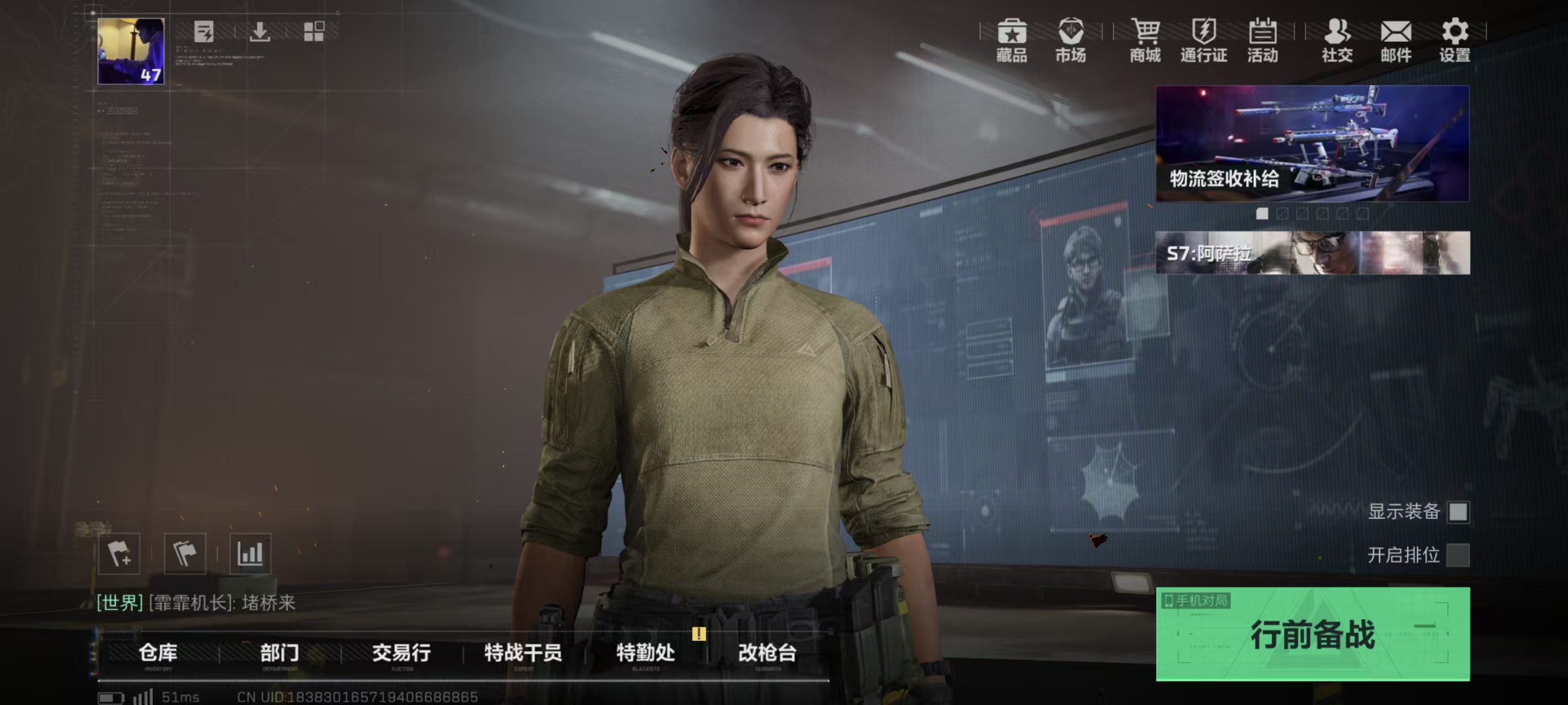 SJZCMW441068三角洲行动账号详情图4