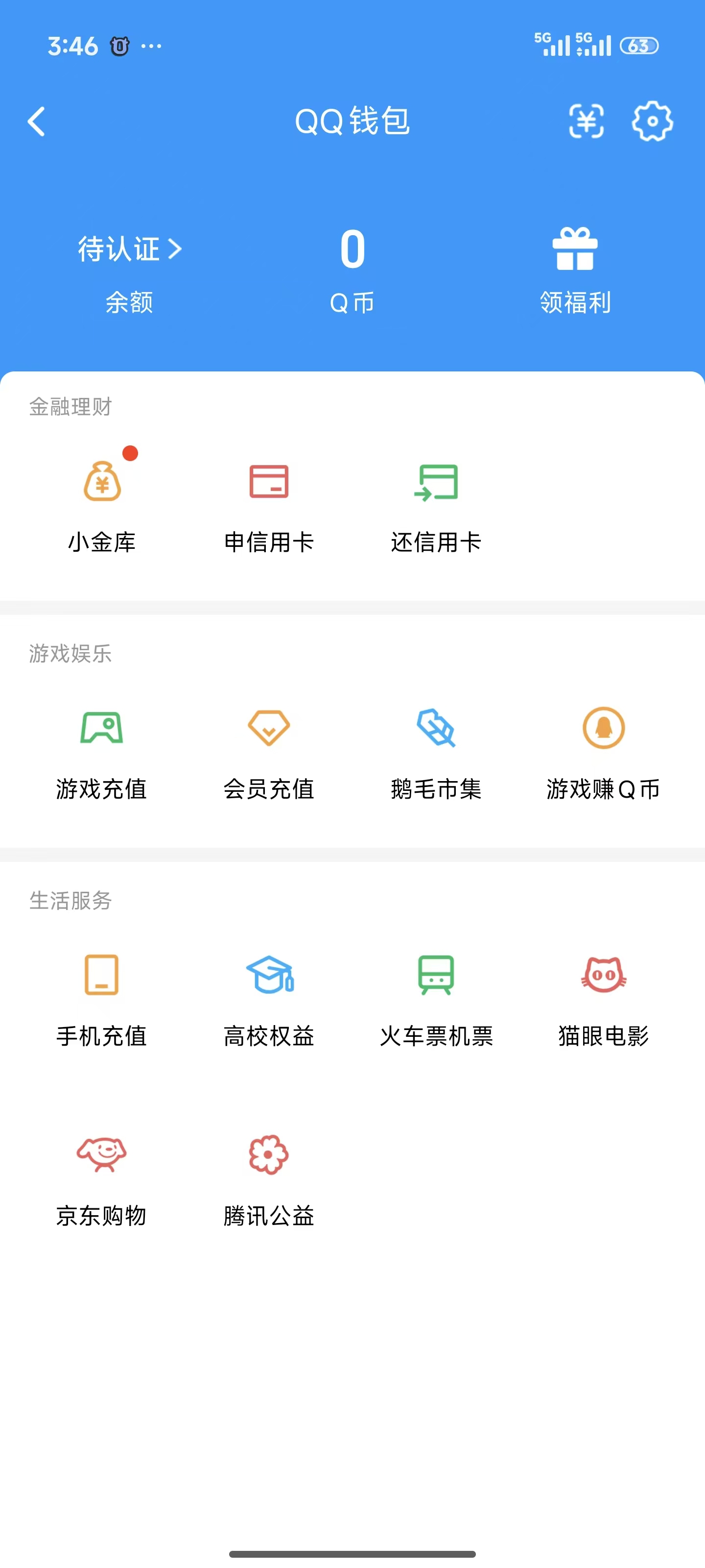 SJZCMW441068三角洲行动账号详情图22