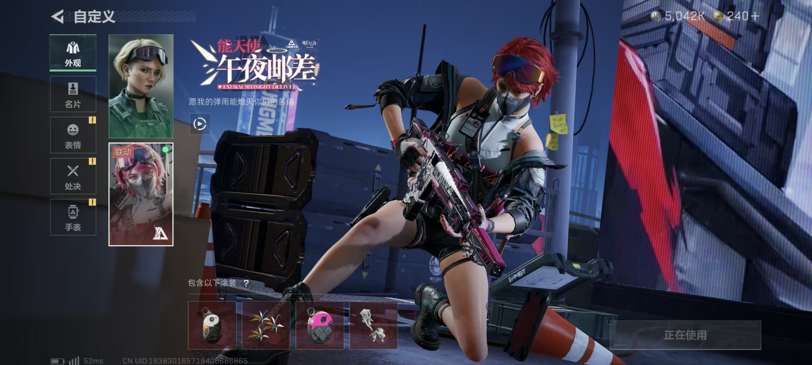 SJZCMW441068三角洲行动账号详情图2