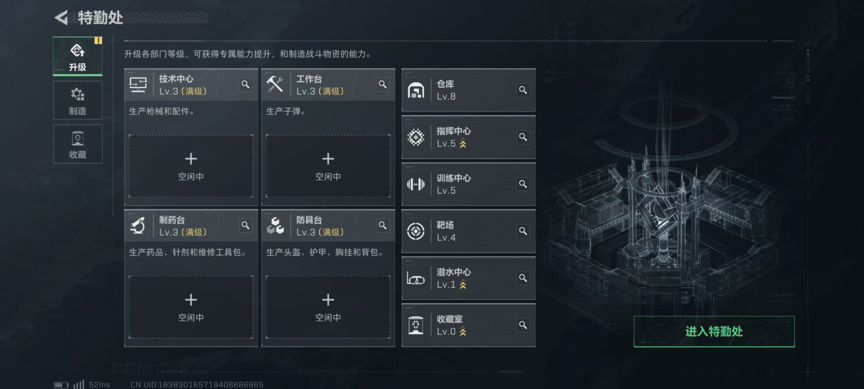 SJZCMW441068三角洲行动账号详情图7