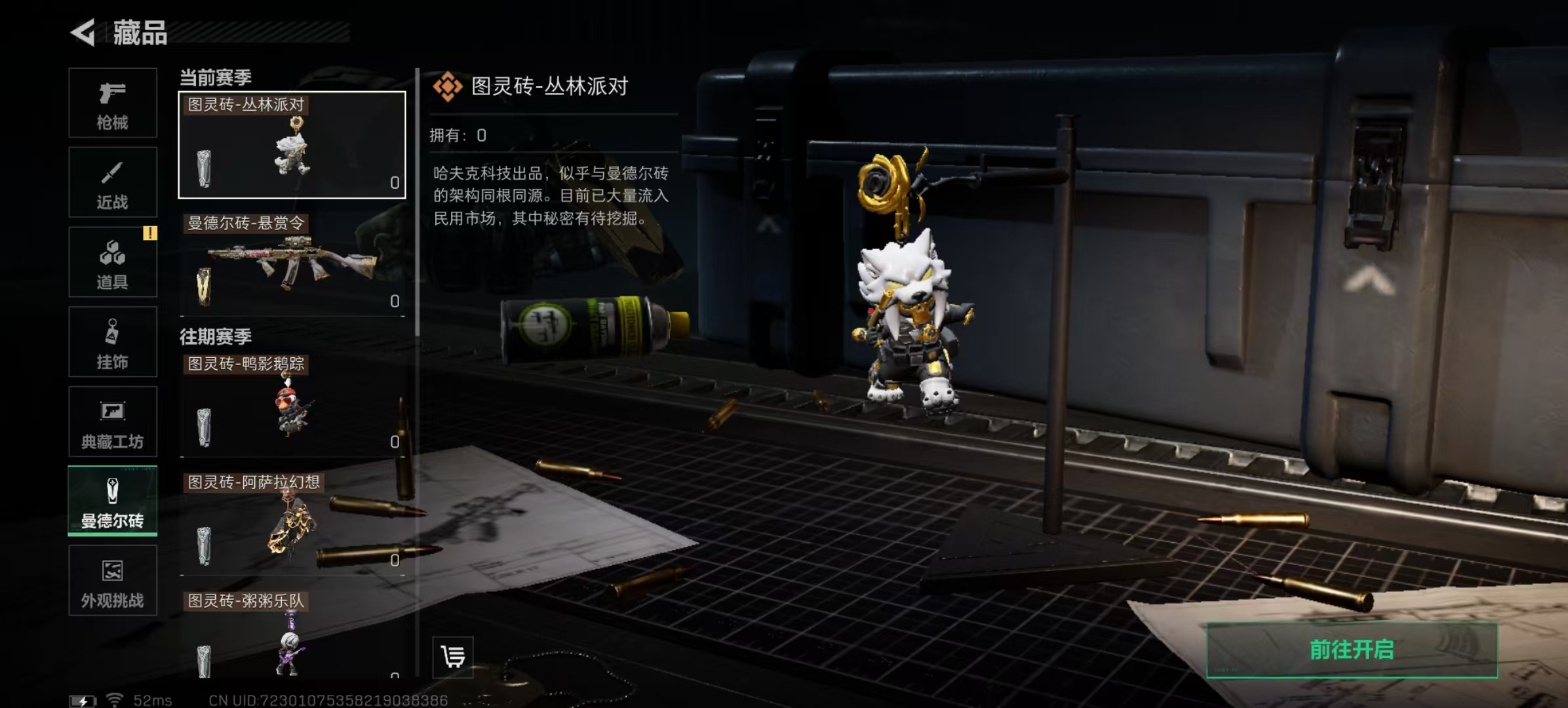 SJZCMW441069三角洲行动账号详情图14