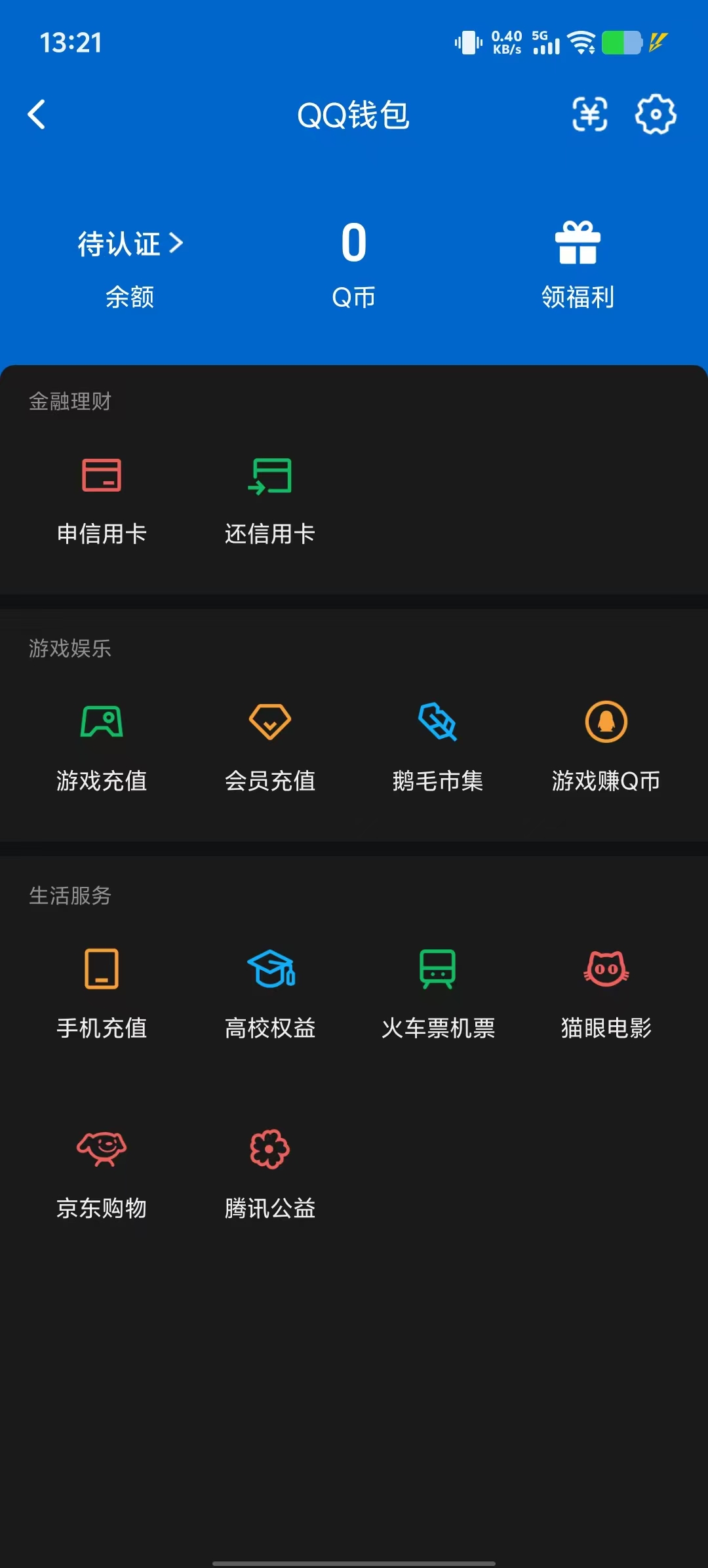 SJZCMW441069三角洲行动账号详情图24