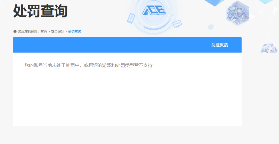 SJZCMW441070三角洲行动账号详情图10