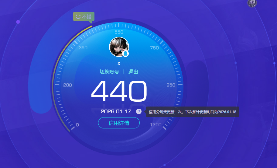 SJZCMW441070三角洲行动账号详情图8