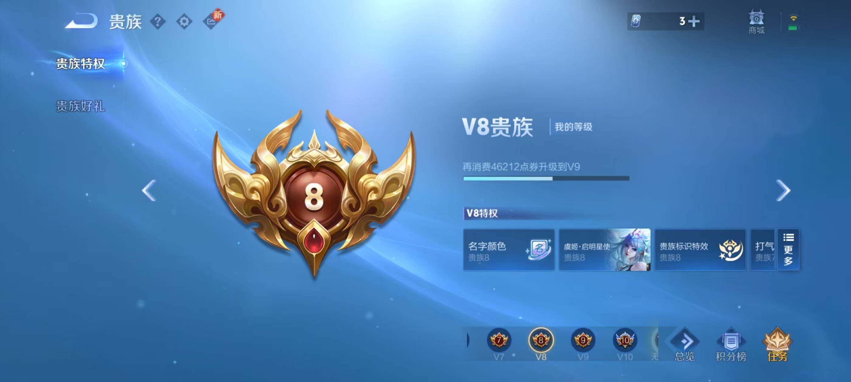 WZCMW4146914王者荣耀账号详情图12 WZCMW4146914王者荣耀账号详情图12