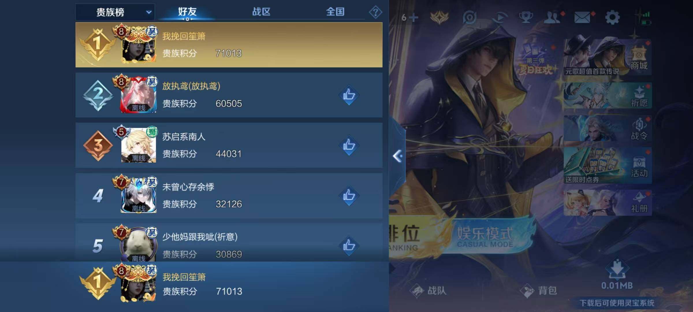 WZCMW4146912王者荣耀账号详情图6 WZCMW4146912王者荣耀账号详情图6