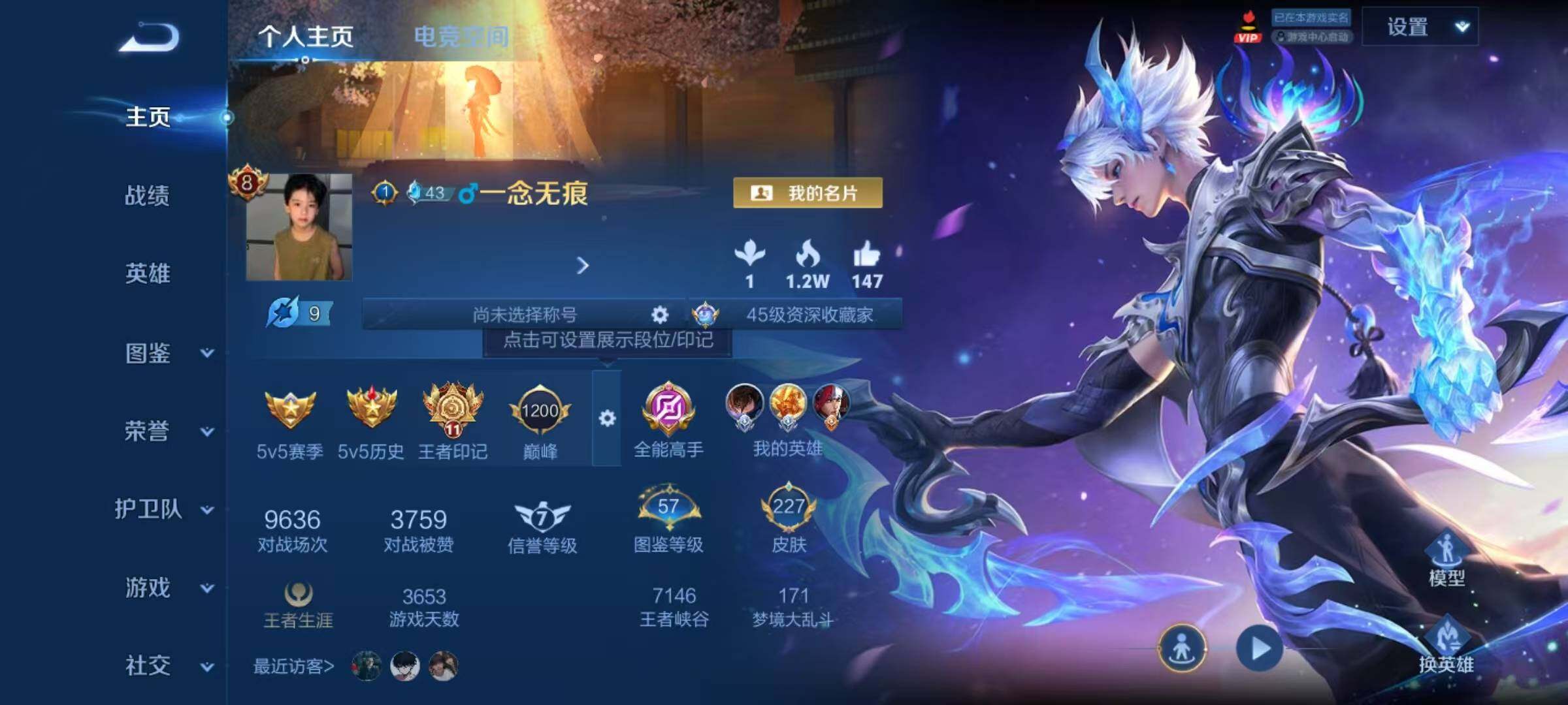 王者荣耀账号安卓QQ125英雄-227皮肤-LWZ5004+安卓Q-227皮肤-125英雄 
【珍品传说】 兔狲·蓬尾 