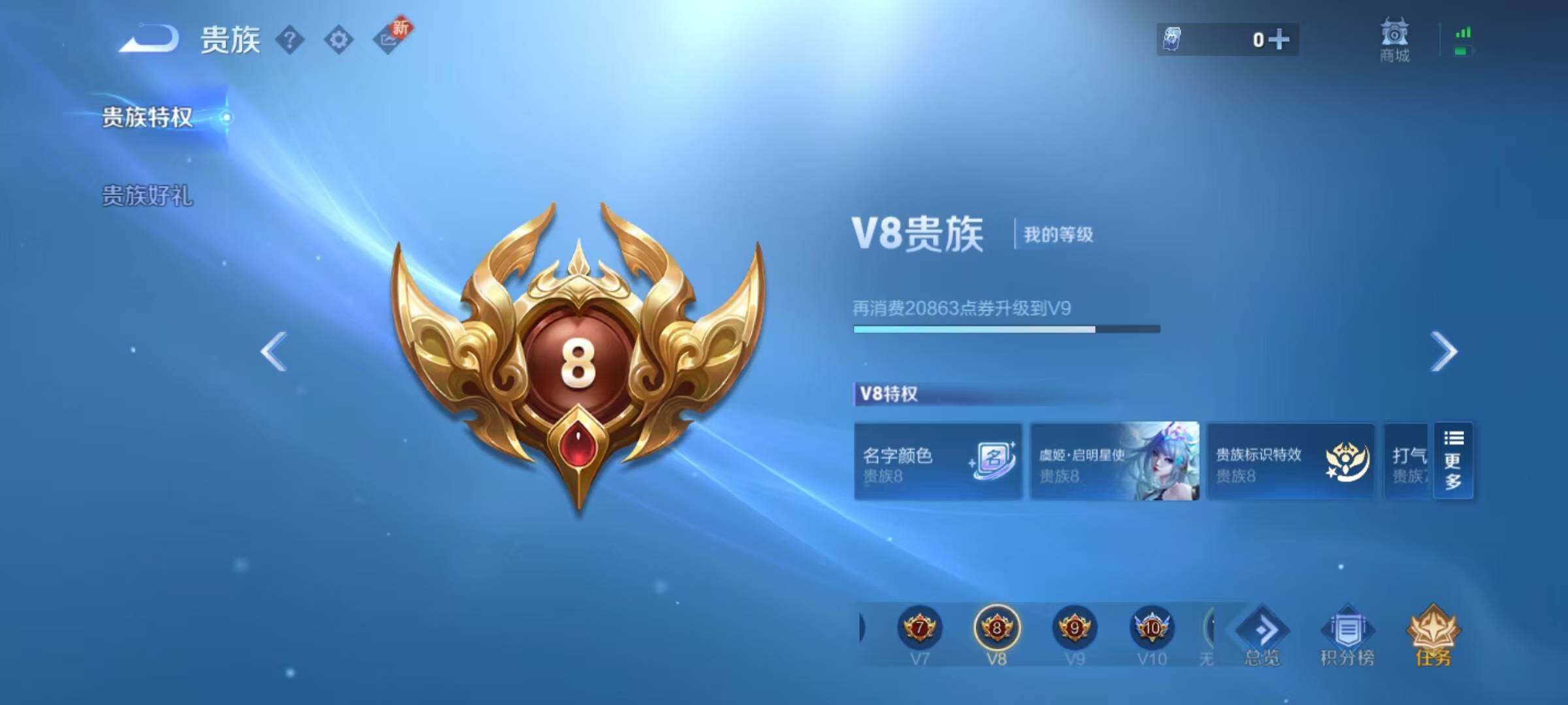 WZCMW4146911王者荣耀账号详情图3