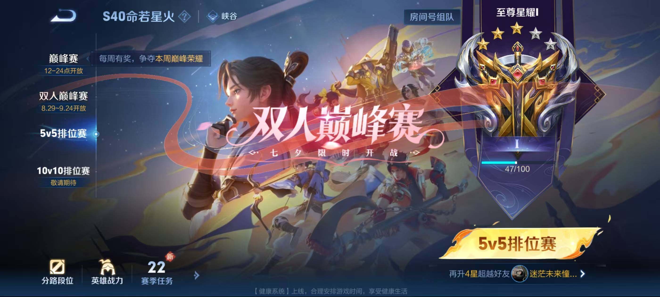 WZCMW4146910王者荣耀账号详情图5