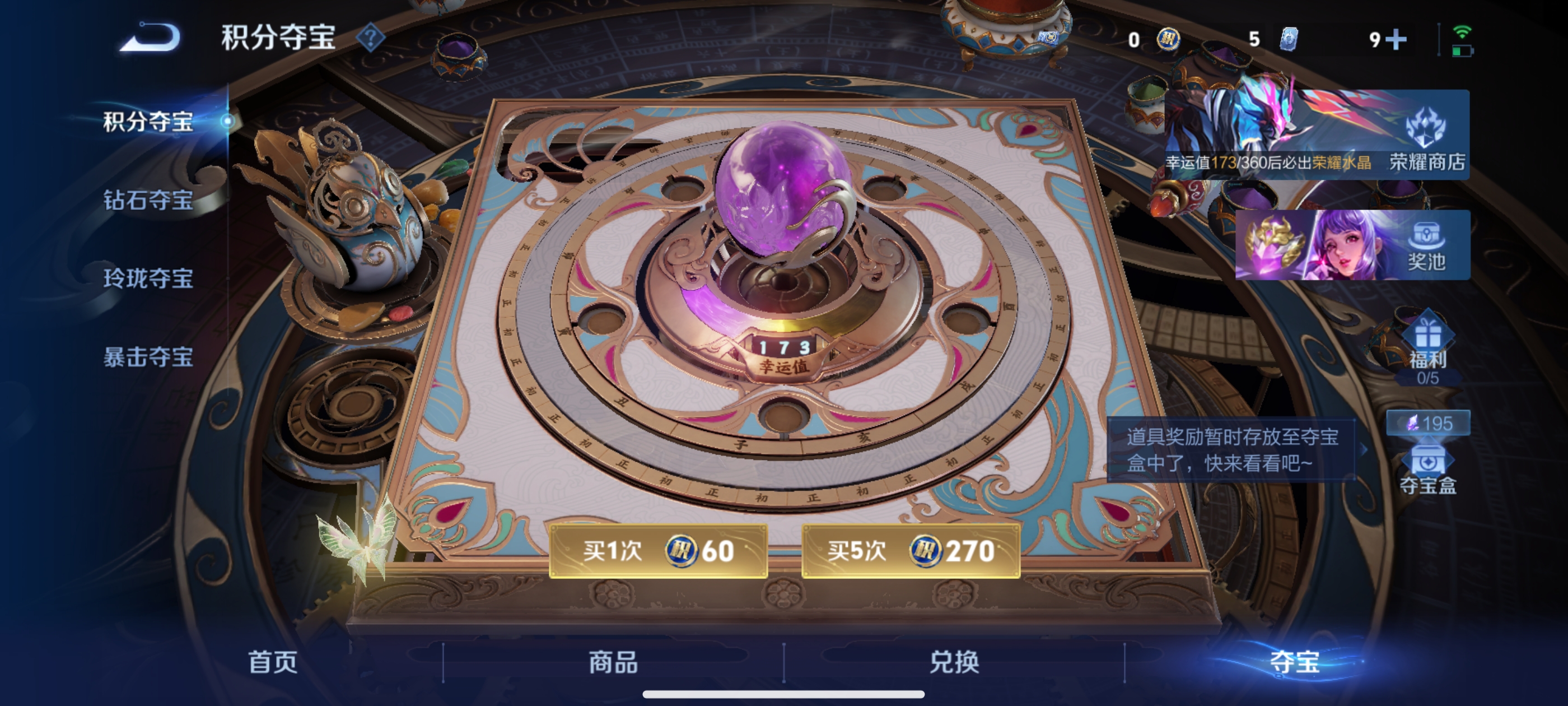 WZQM4307799王者荣耀账号详情图16