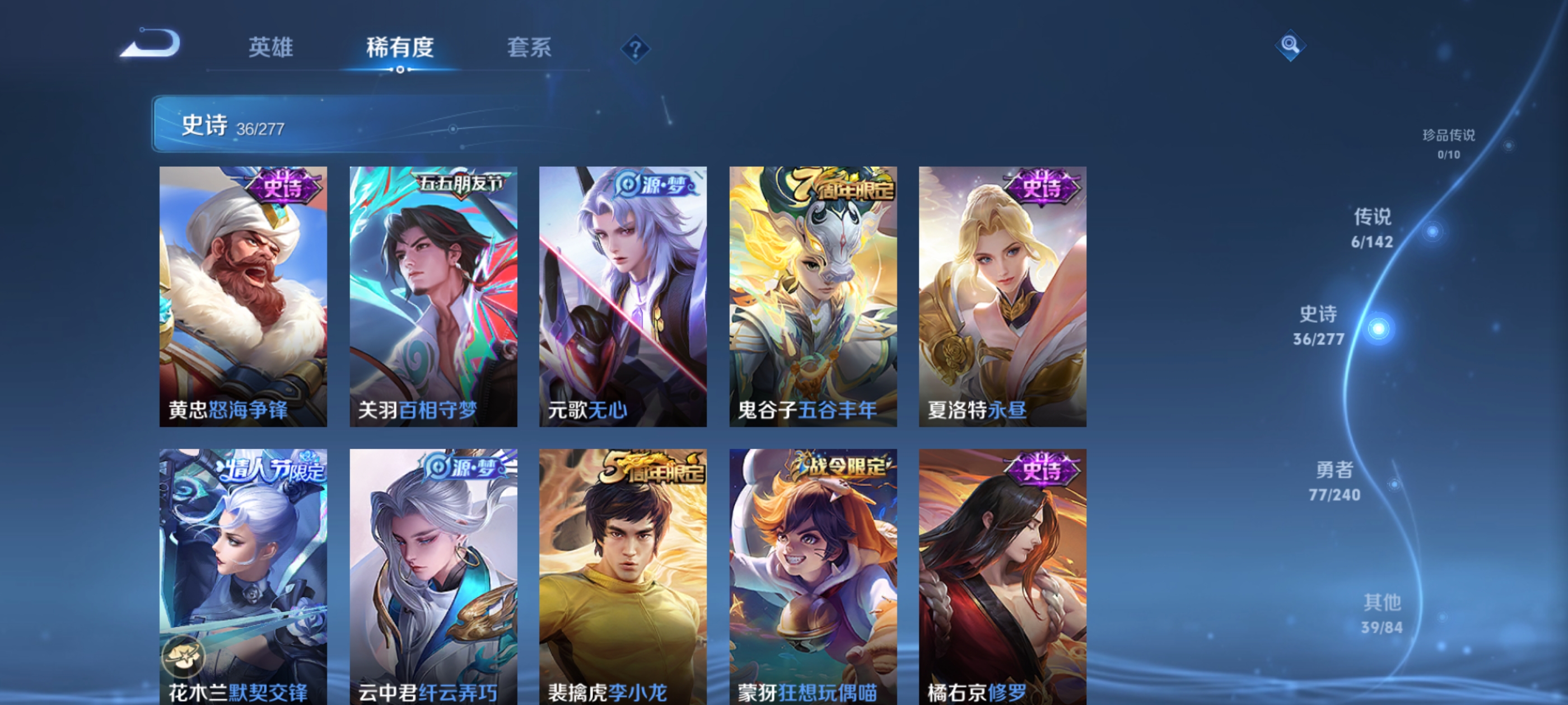 WZQM4308277王者荣耀账号详情图7