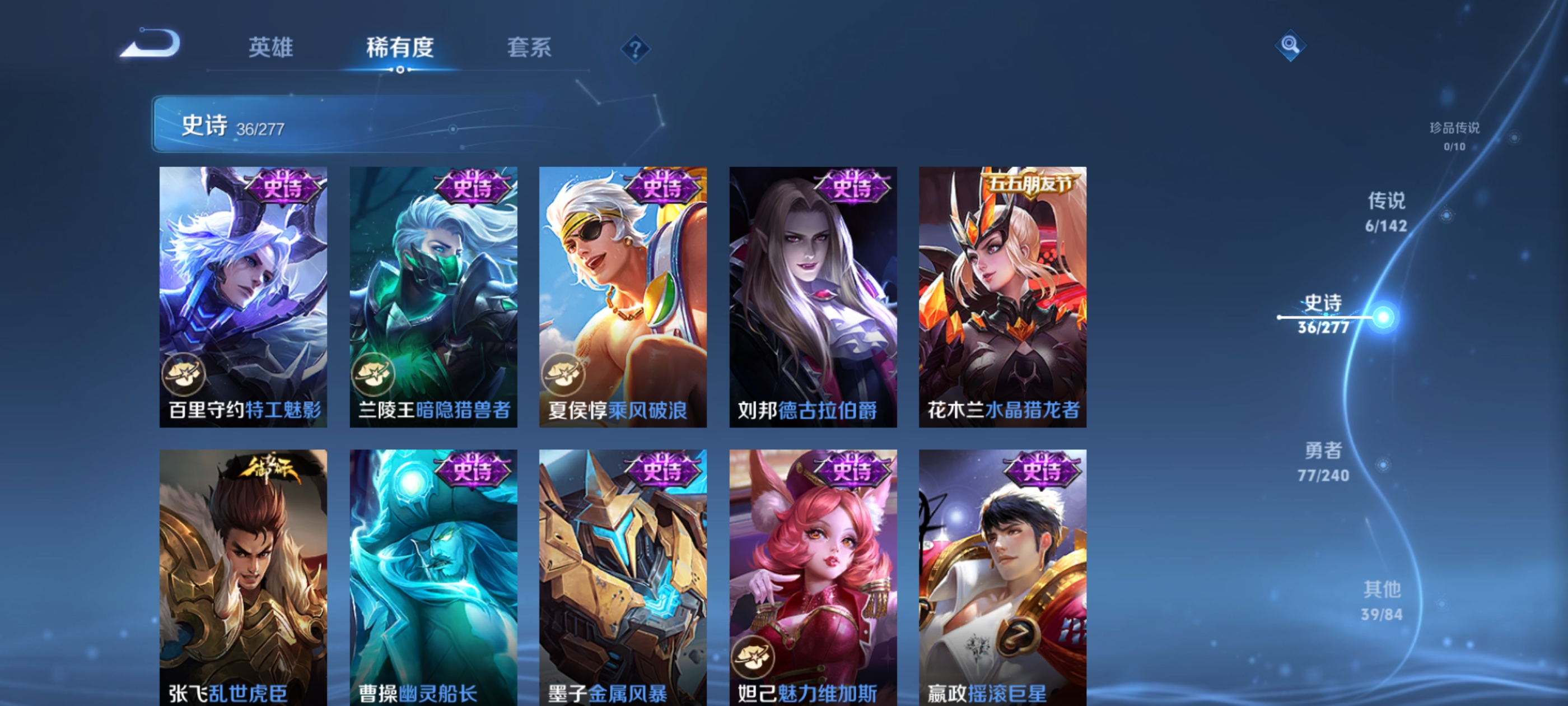 WZQM4308277王者荣耀账号详情图9