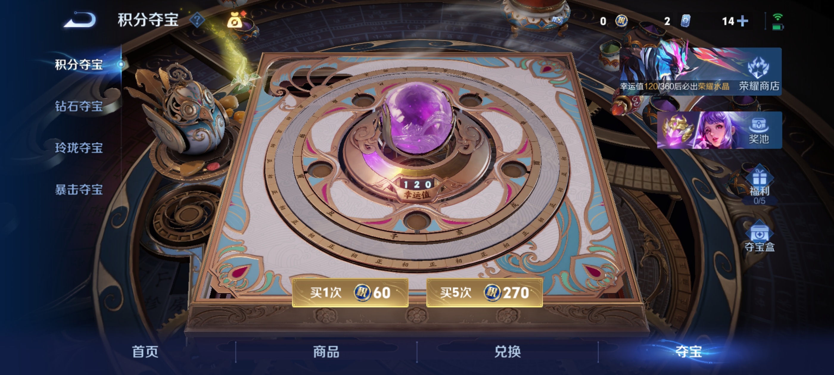 WZQM4308277王者荣耀账号详情图12