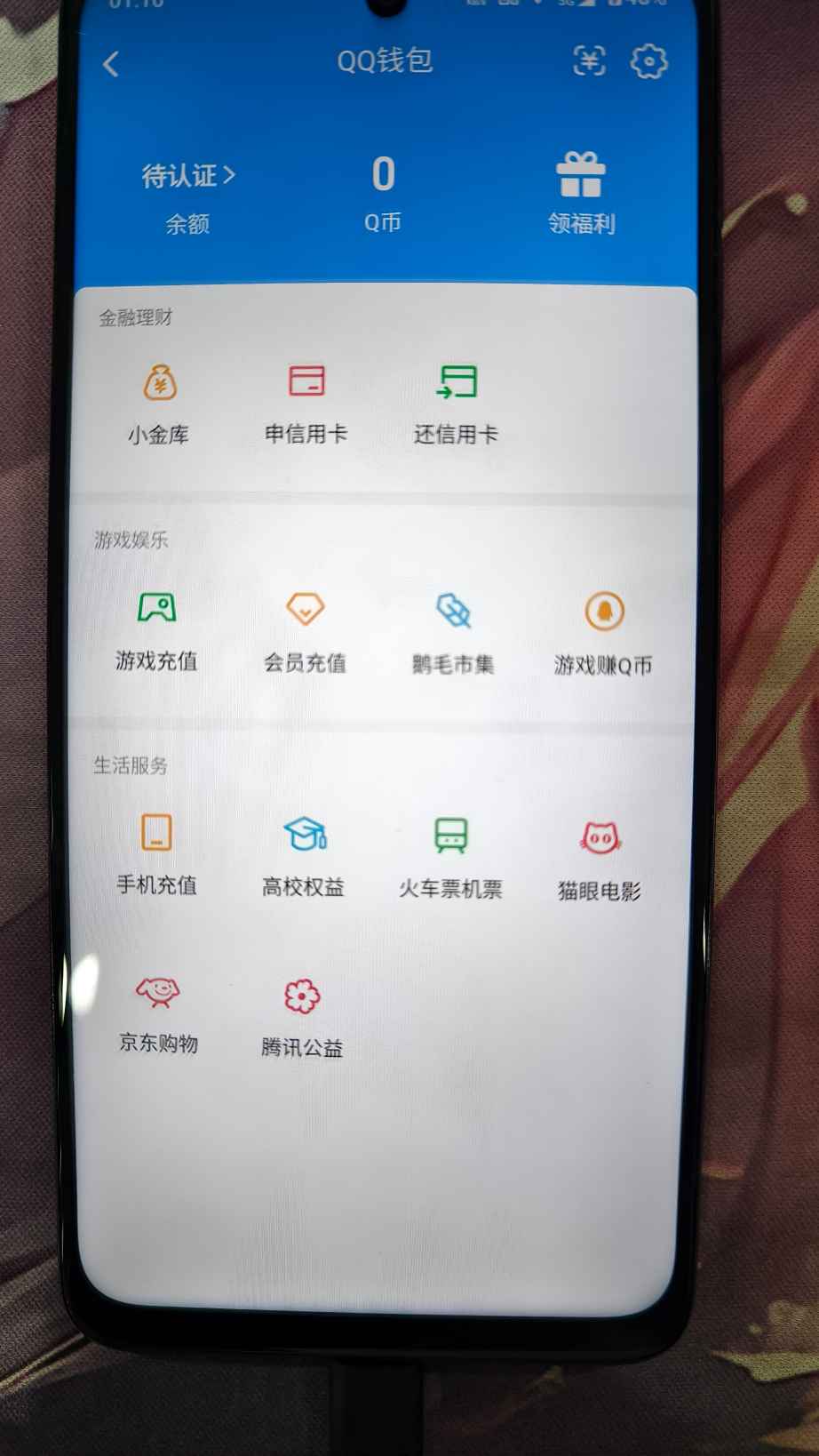 WZQM4308277王者荣耀账号详情图18