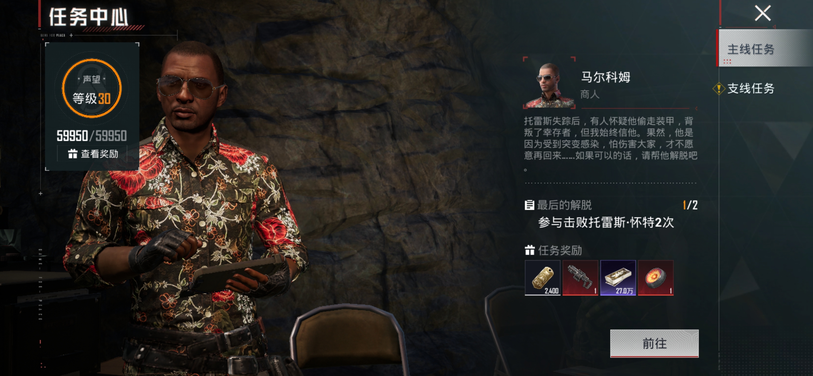 HPQM4174371和平精英账号详情图6