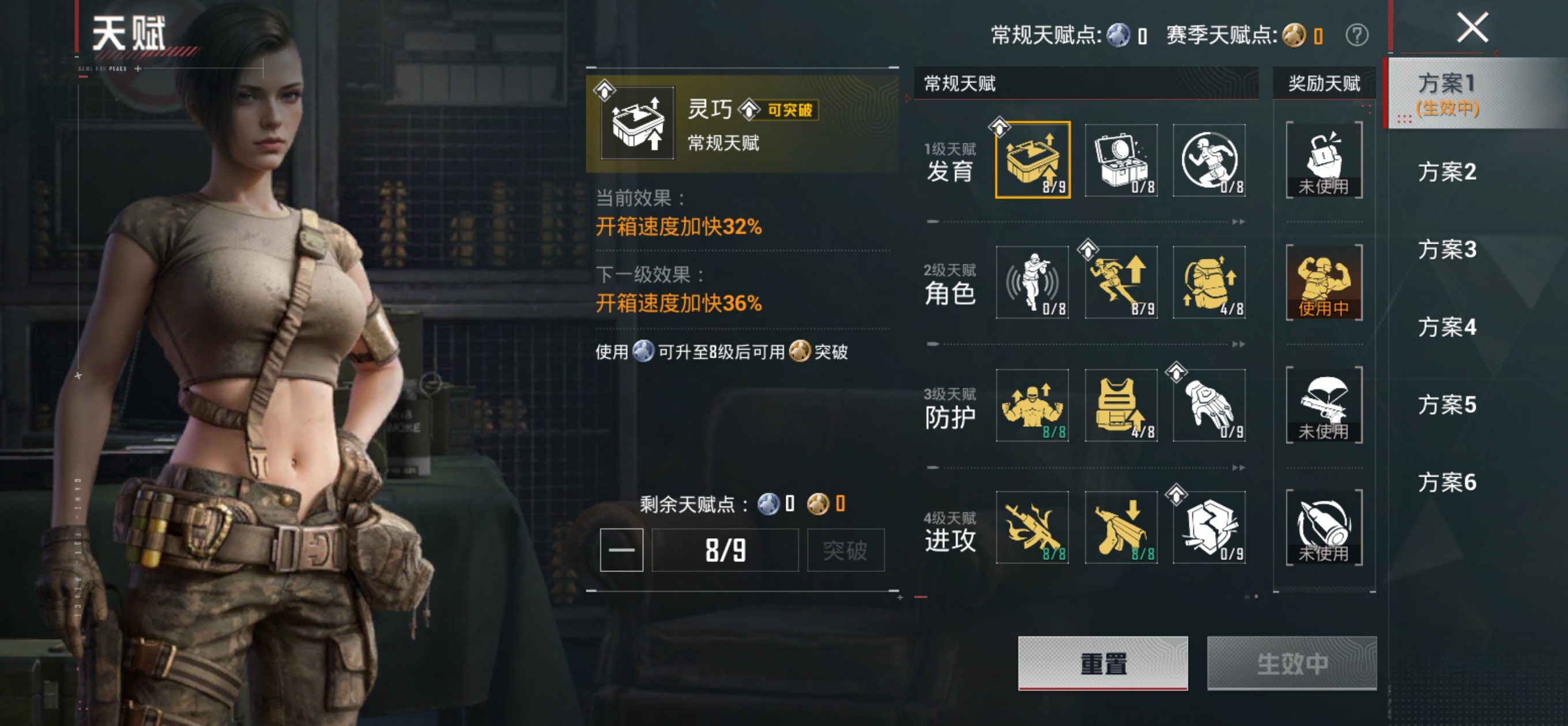 HPQM4174371和平精英账号详情图7