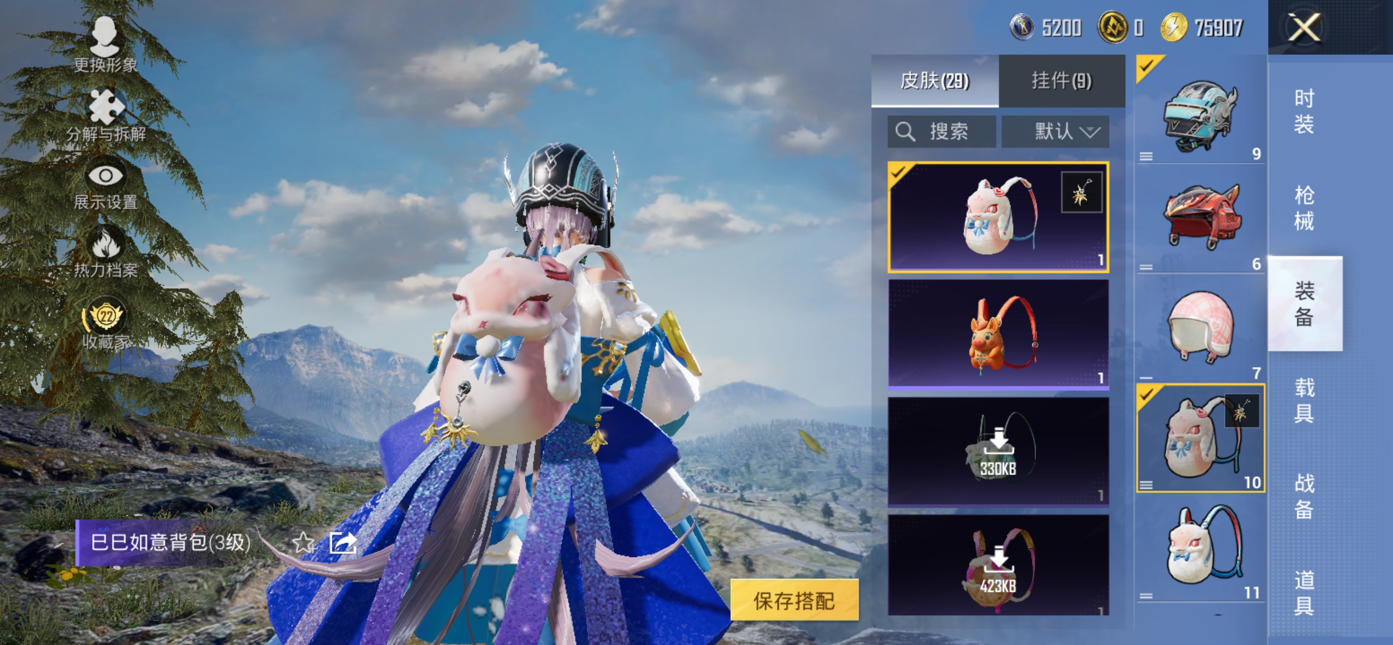 HPQM4174371和平精英账号详情图16