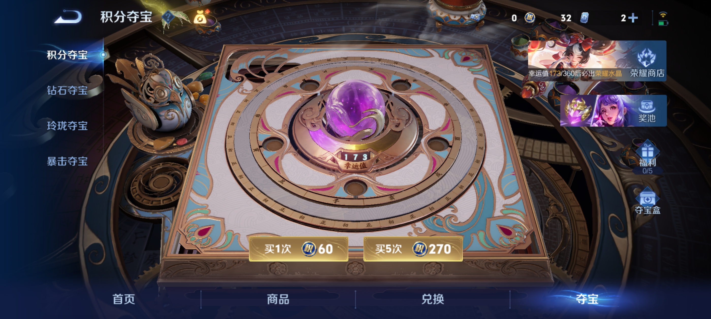 WZQM4307687王者荣耀账号详情图13