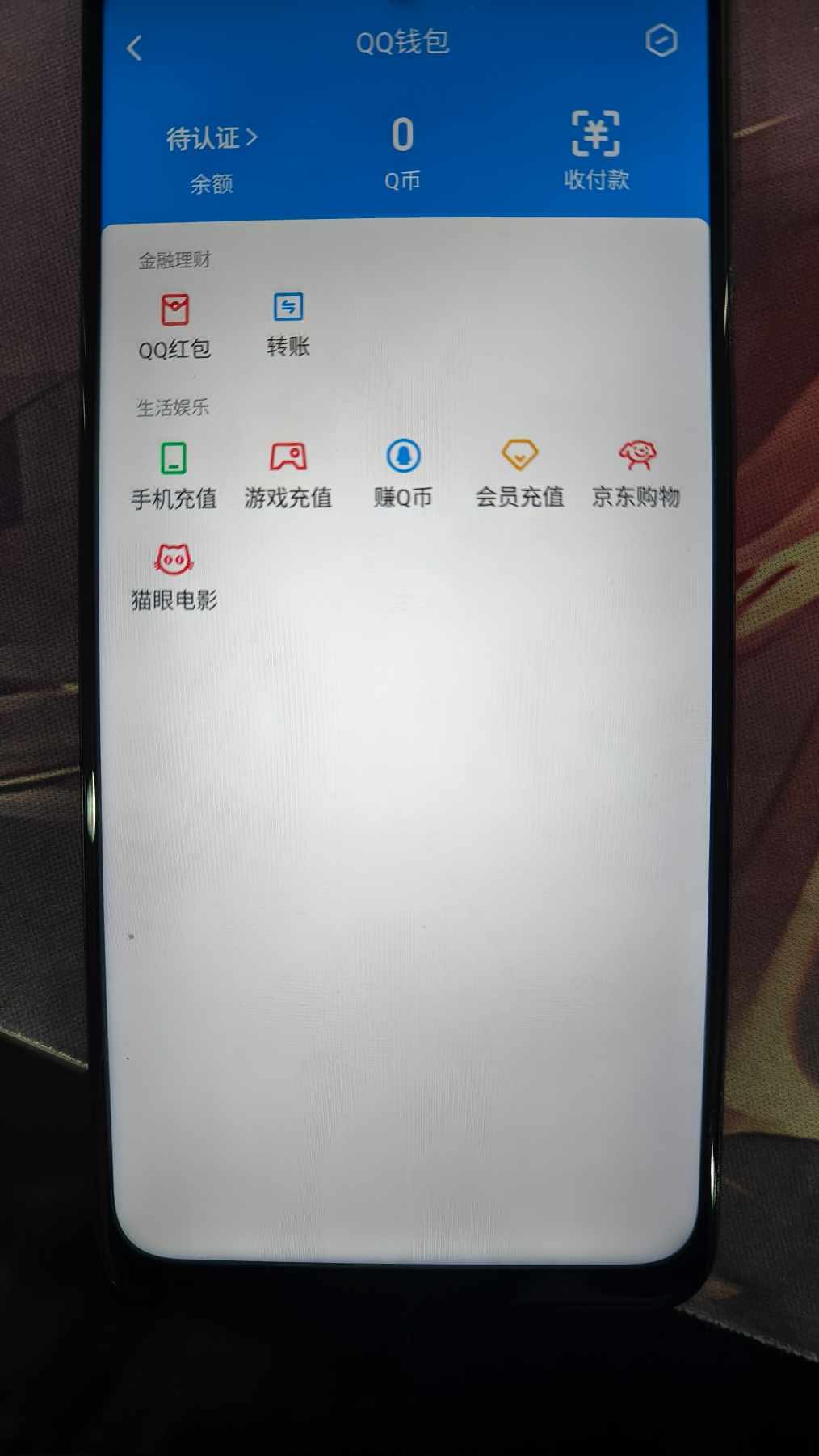 WZQM4307687王者荣耀账号详情图19
