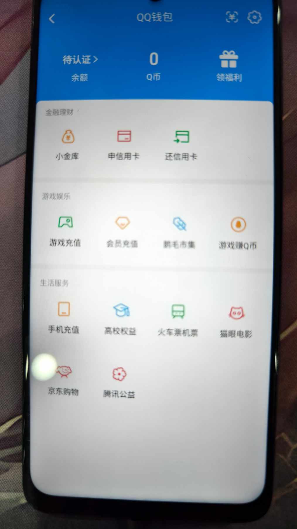 AQQM420356暗区突围账号详情图14