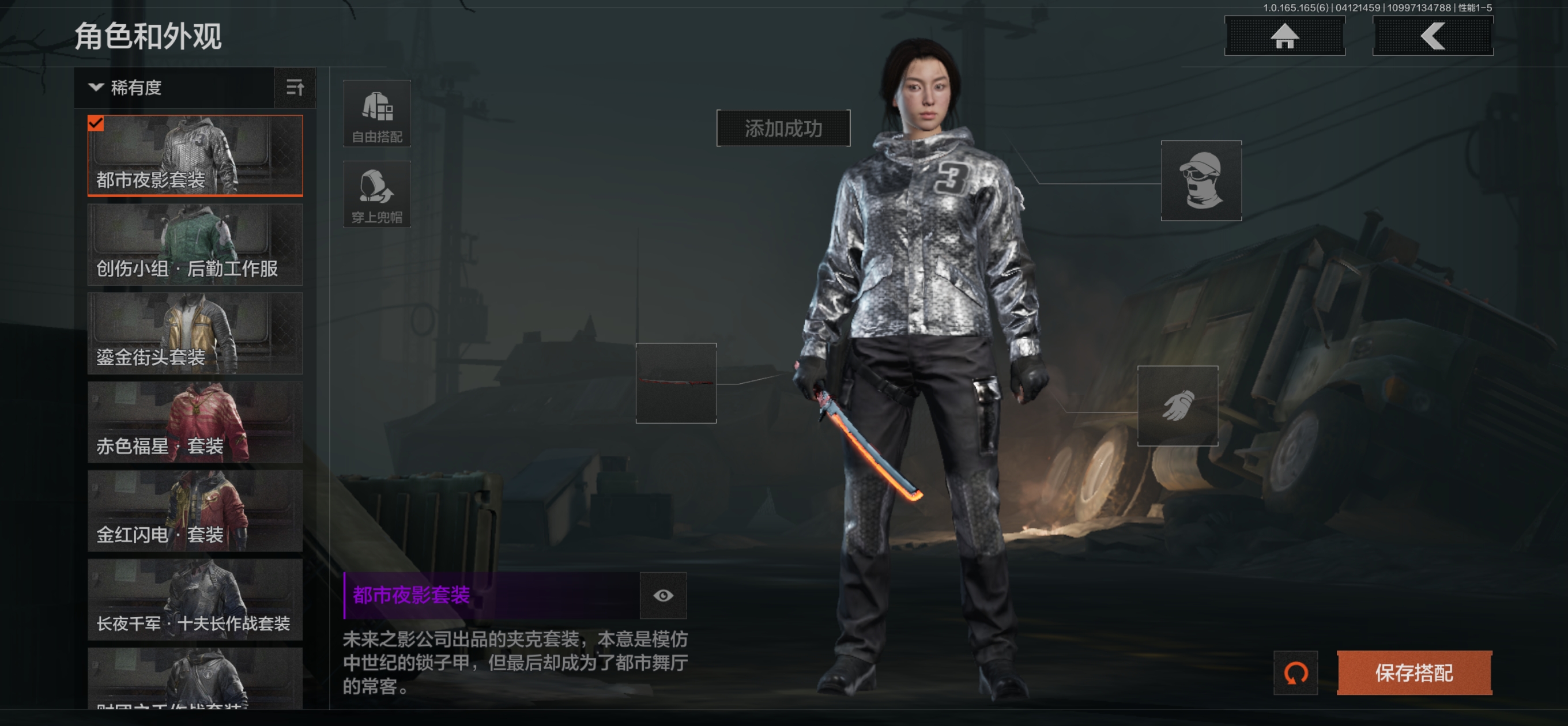 AQQM420357暗区突围账号详情图9