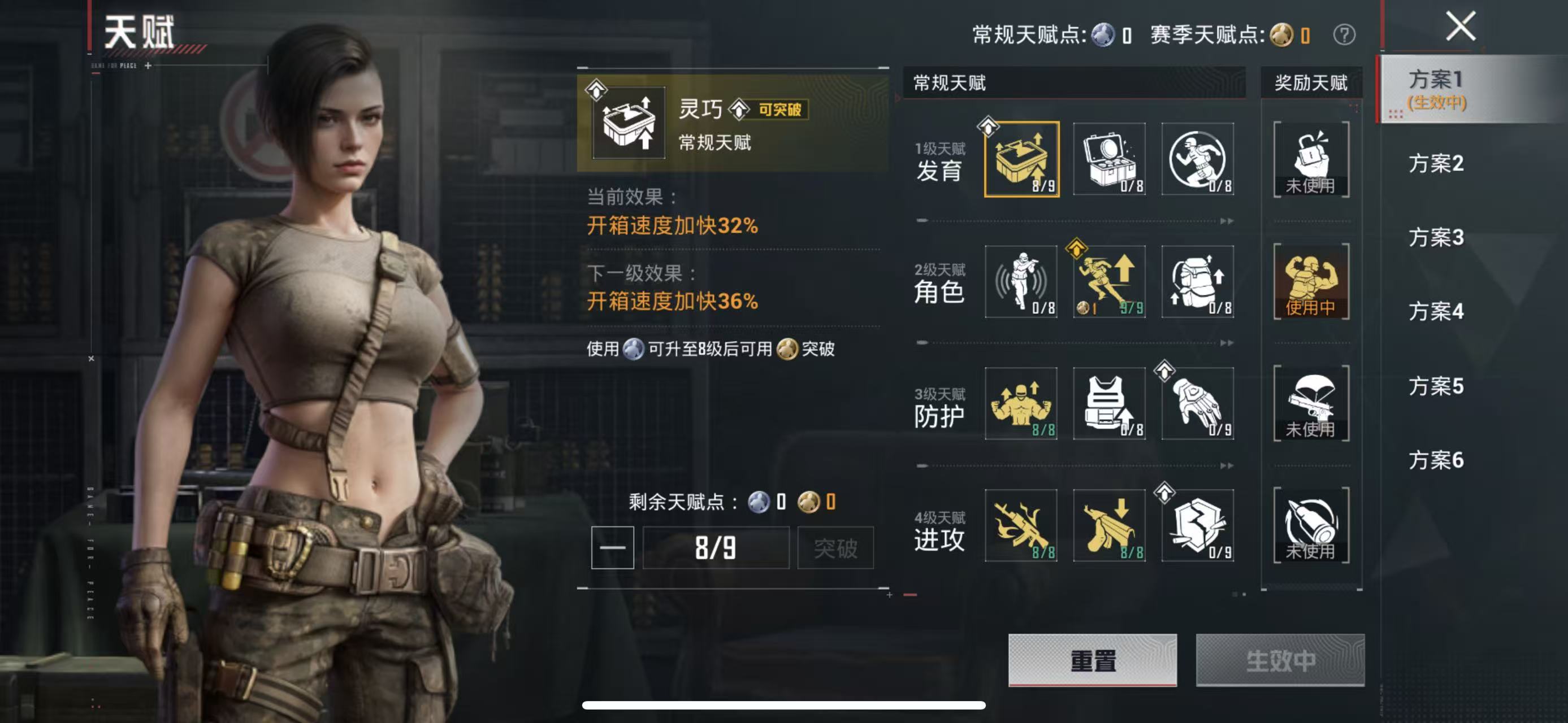 HPQM4177899和平精英账号详情图7