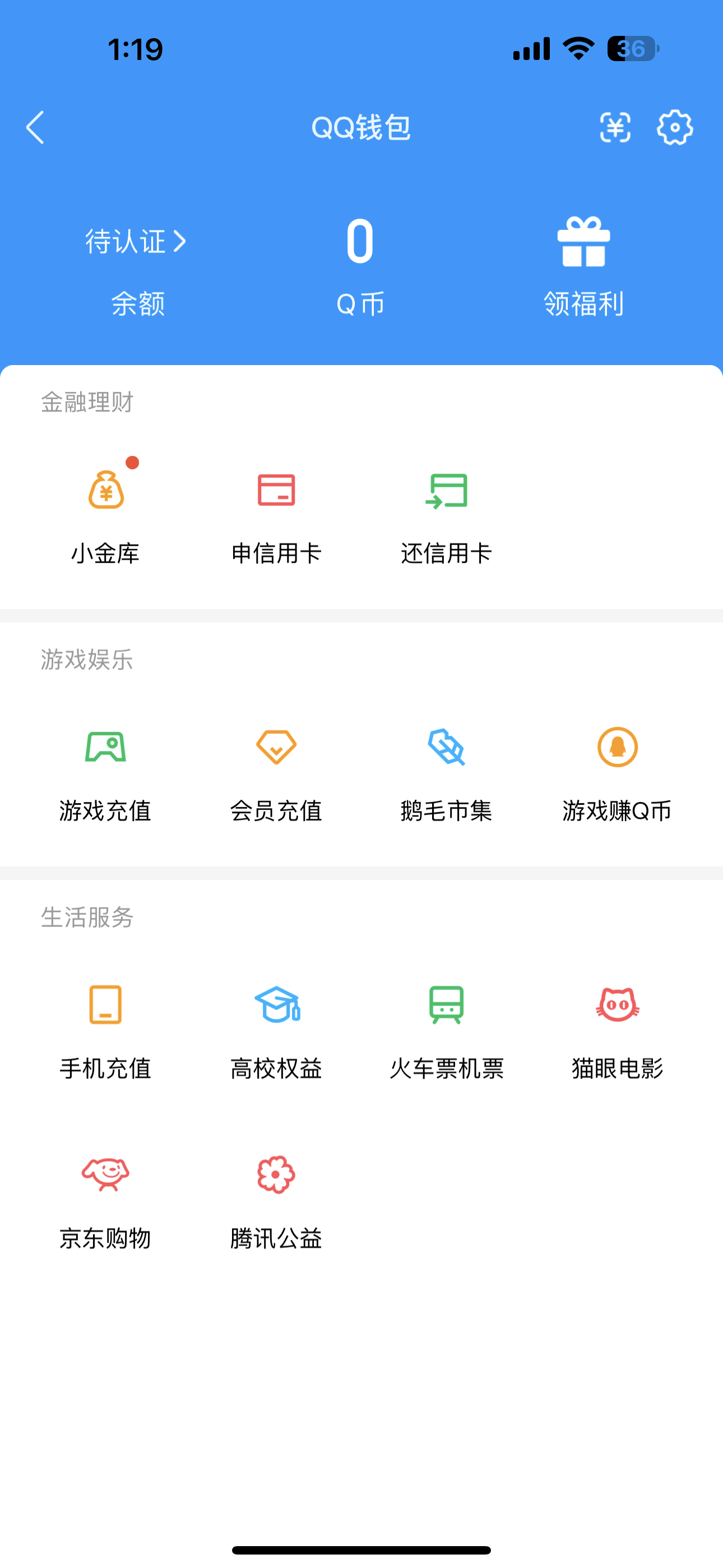 HPQM4177899和平精英账号详情图23