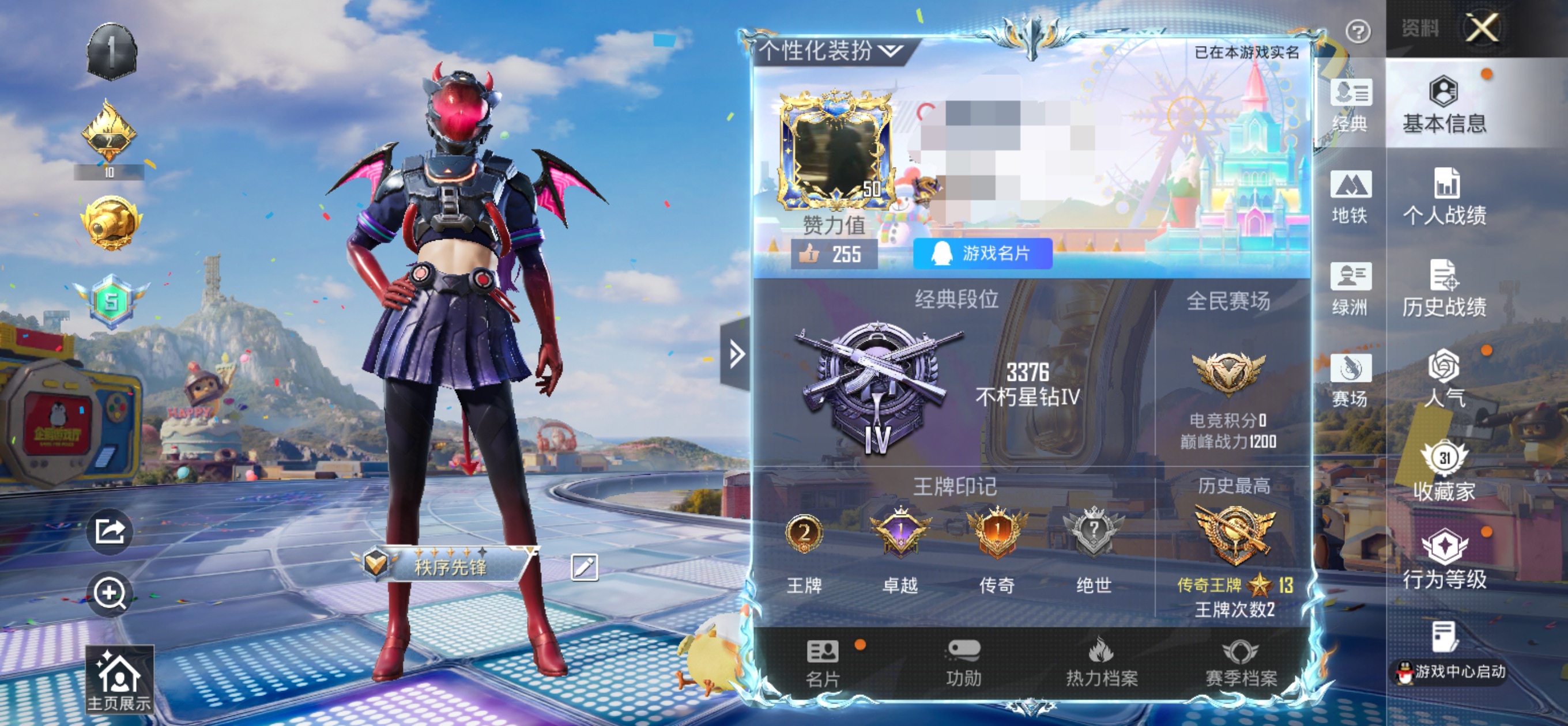 和平精英账号安卓QQ0载具-43套装-73枪皮-【可二次 地铁满天赋1粉装-3特效枪】安卓手Q-1粉装-3特效枪-43套装-73枪皮-2王牌印记-不朽星钻Ⅲ-19057热力值【1粉装】星之彼岸【3特效枪】UMP45-萌骑