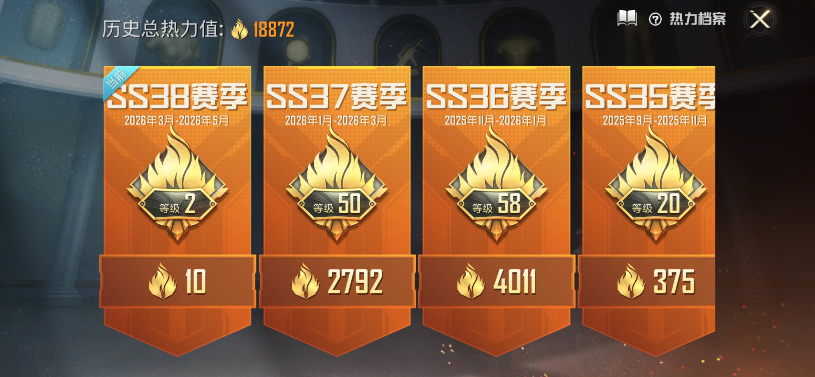 HPCMW4191007和平精英账号详情图2