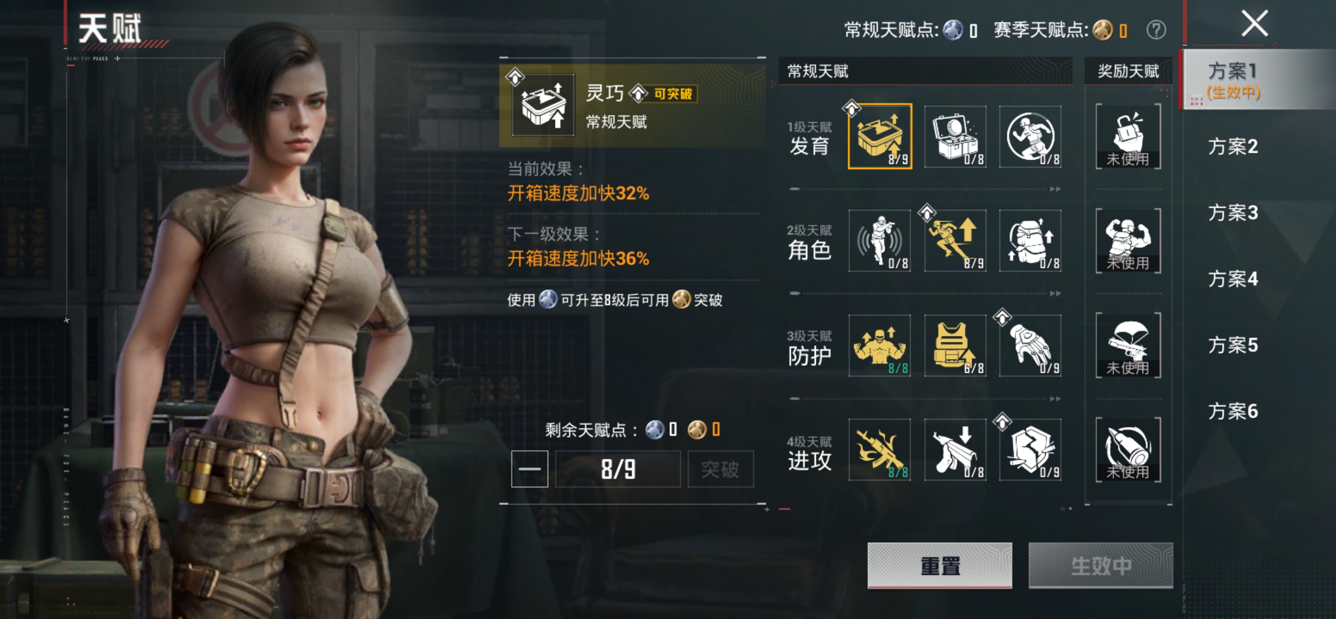 HPCMW4191007和平精英账号详情图5