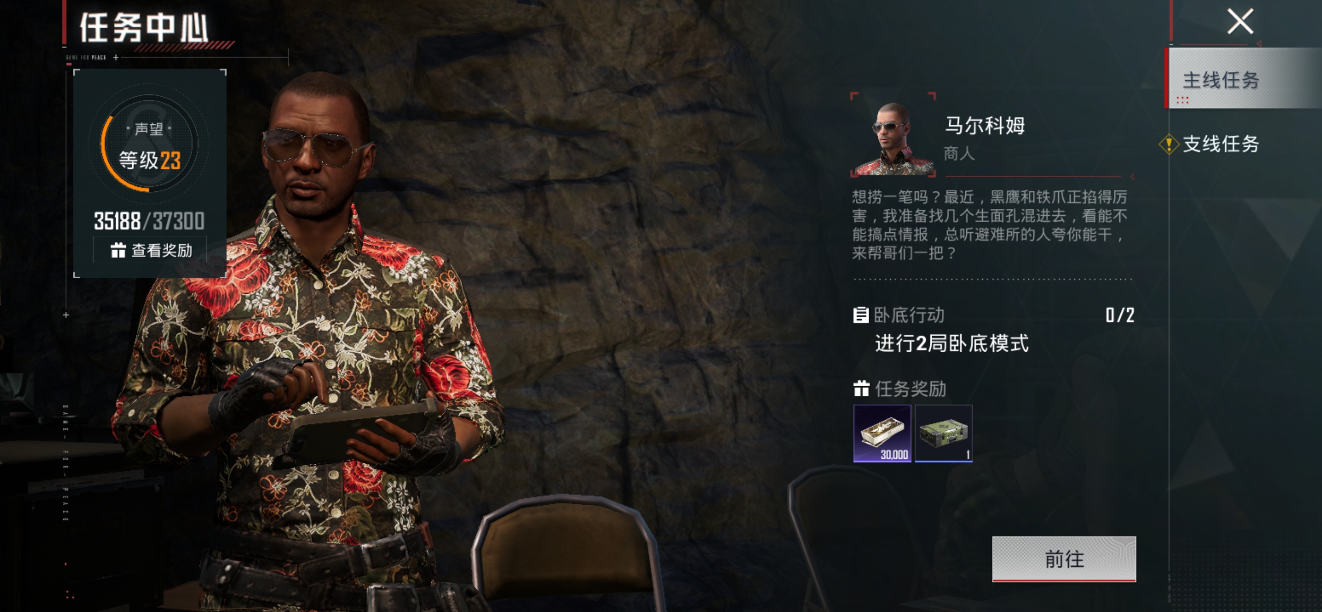 HPCMW4191007和平精英账号详情图4