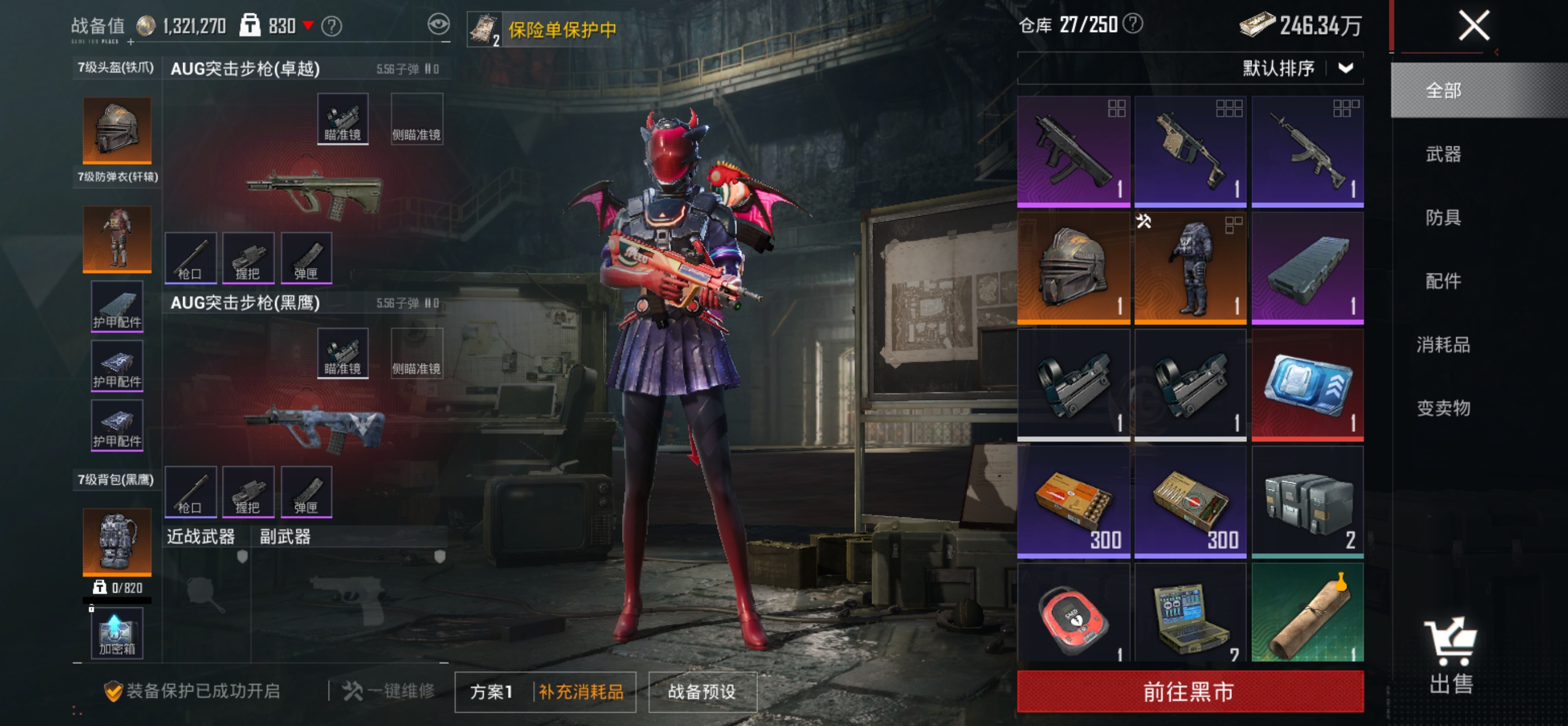 HPCMW4191007和平精英账号详情图6