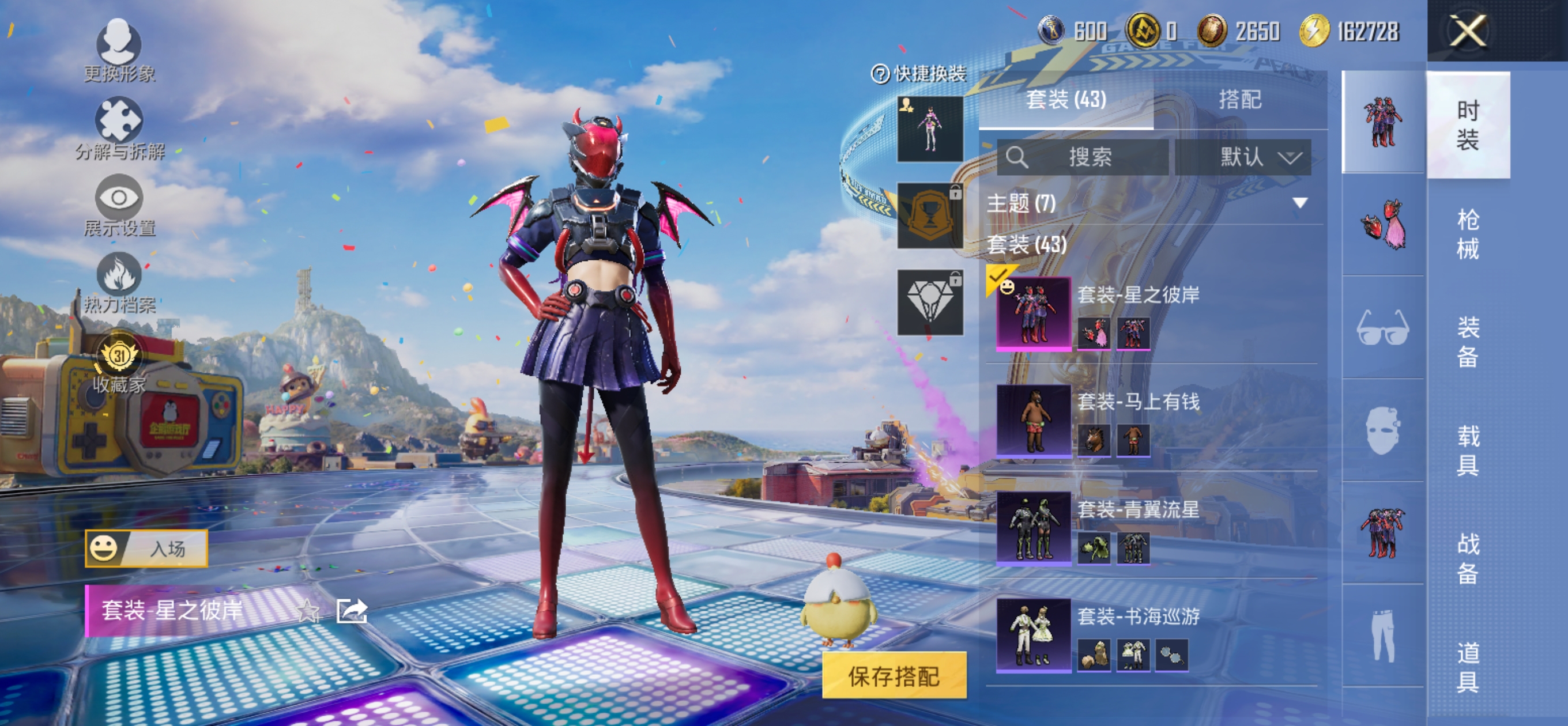 HPCMW4191007和平精英账号详情图10