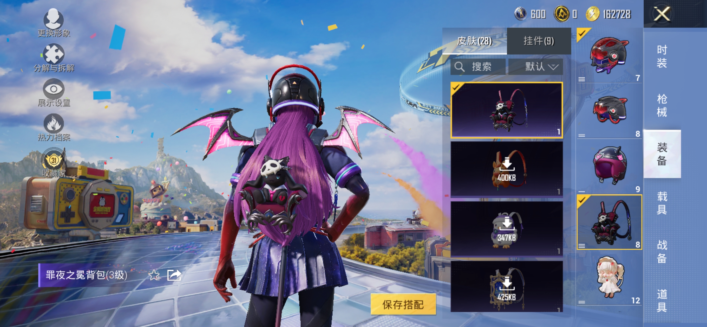 HPCMW4191007和平精英账号详情图17