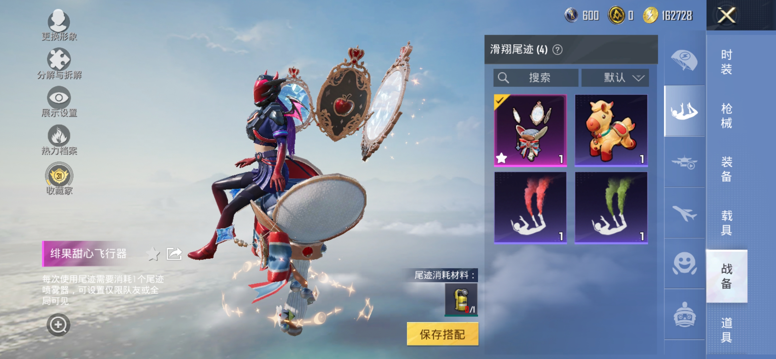 HPCMW4191007和平精英账号详情图19