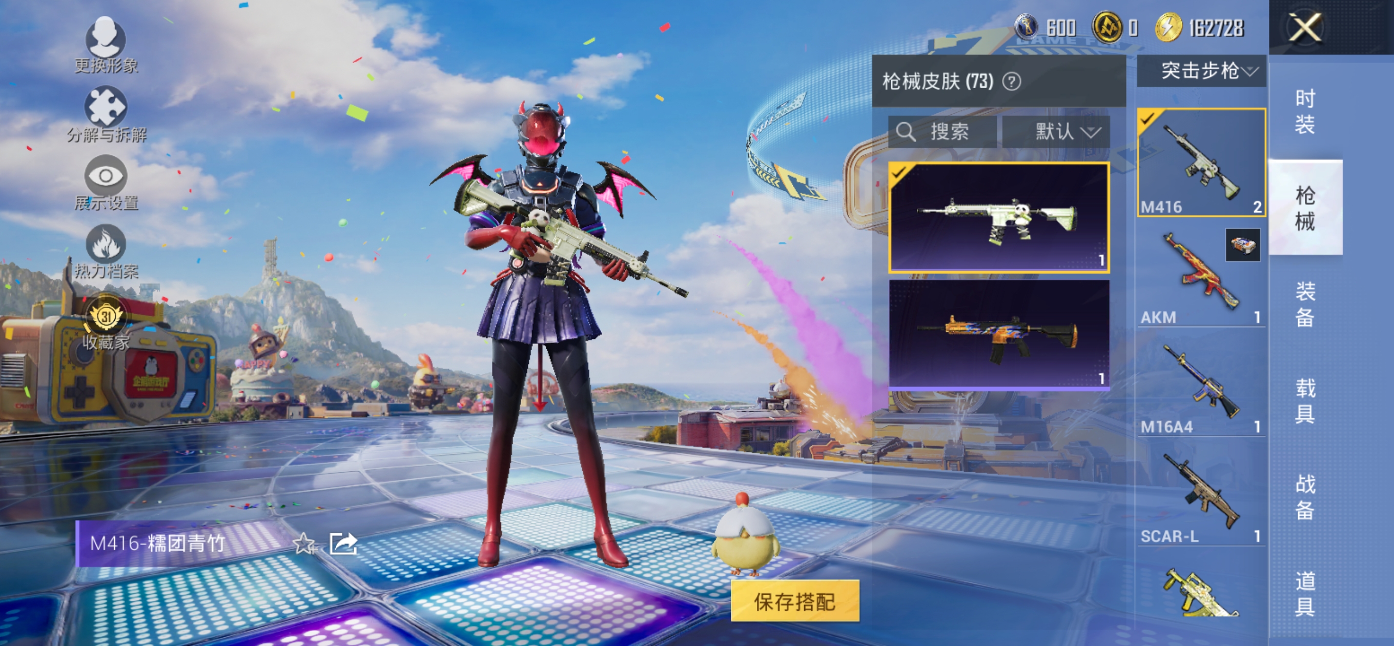 HPCMW4191007和平精英账号详情图15